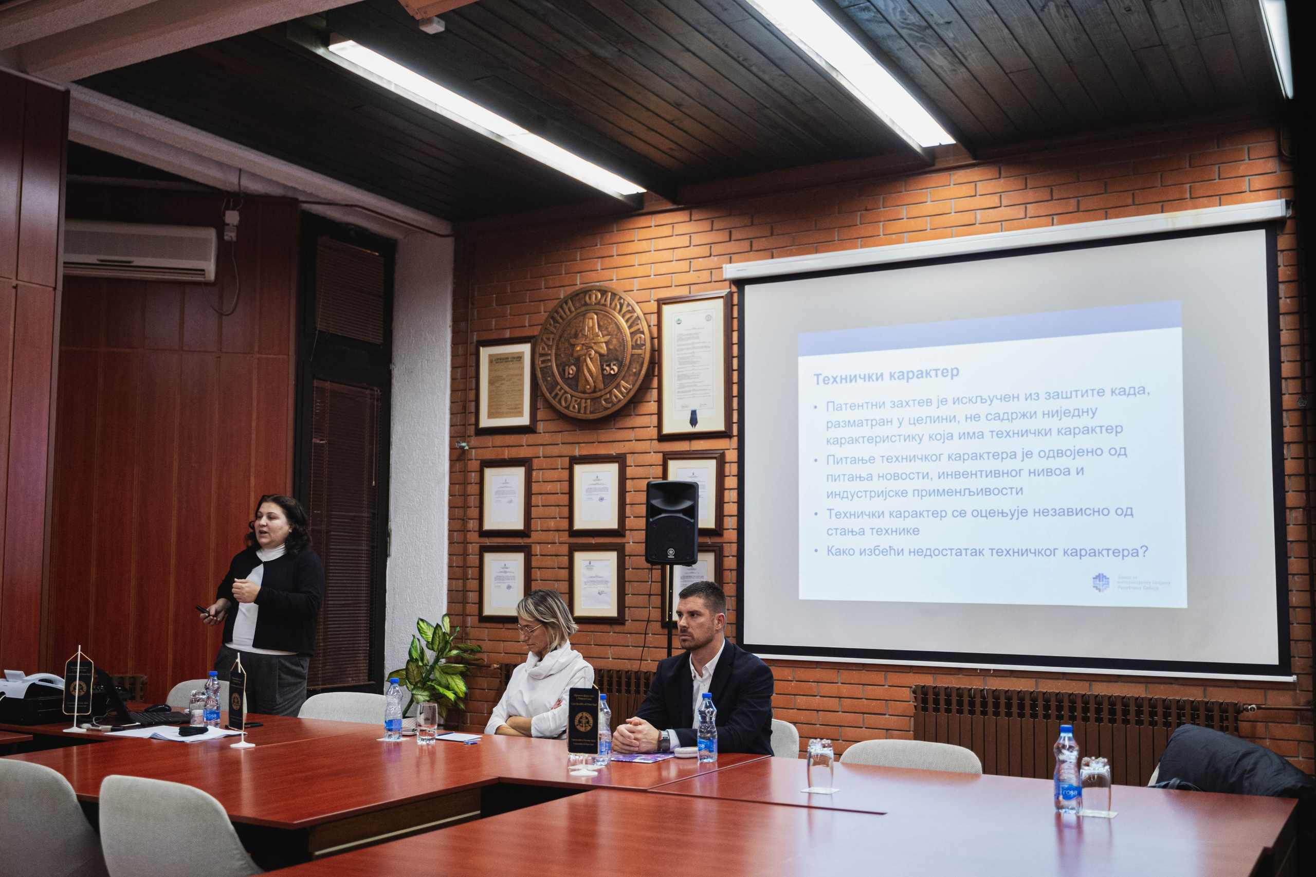 VIP nedelja na pravnom fakultetu Ai predavanje. Жуков Студио