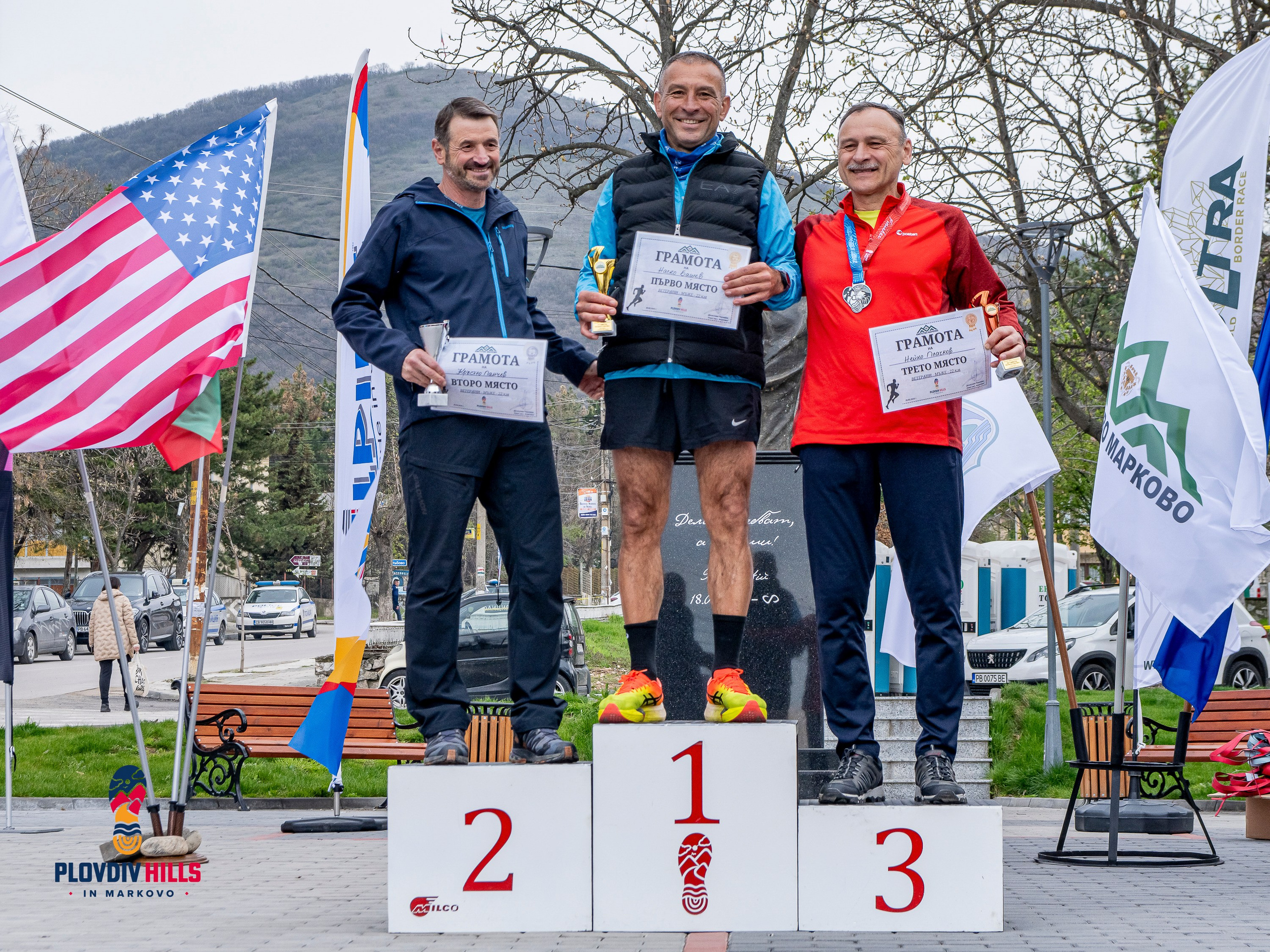 Снимки 2025-KrisoK Photography. «Plovdiv Hills in MARKOVO» е състезание по планинско бягане