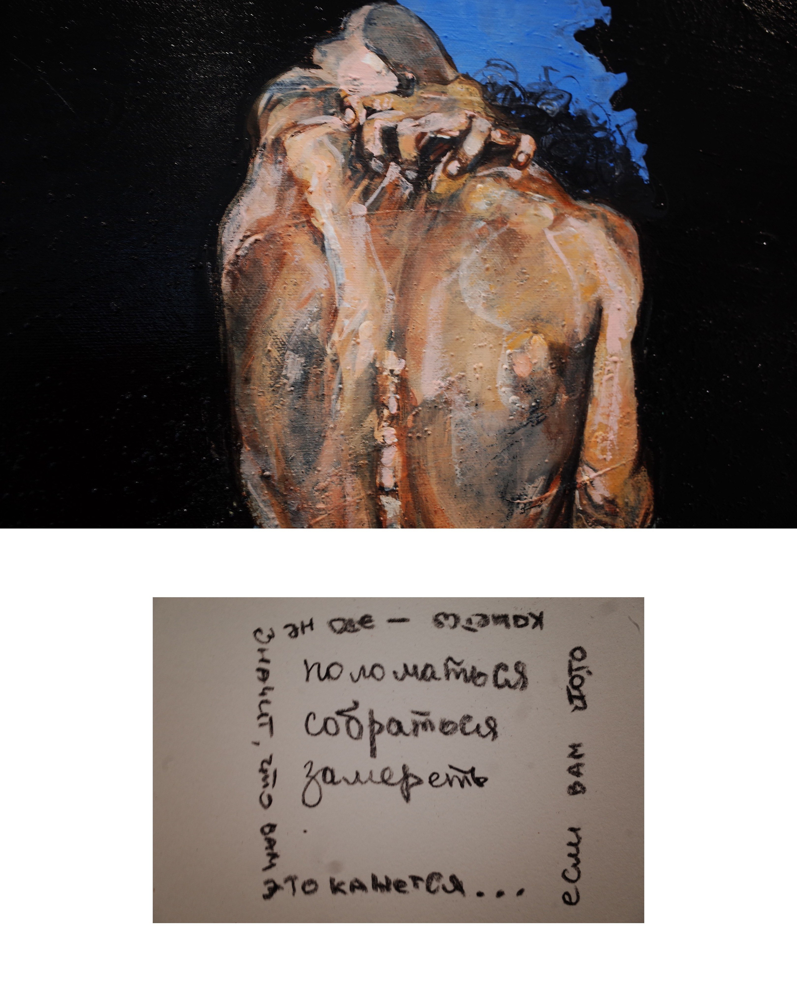 Art Touch performance. Victoria Dini. Art photography in London / Folkestone, UK