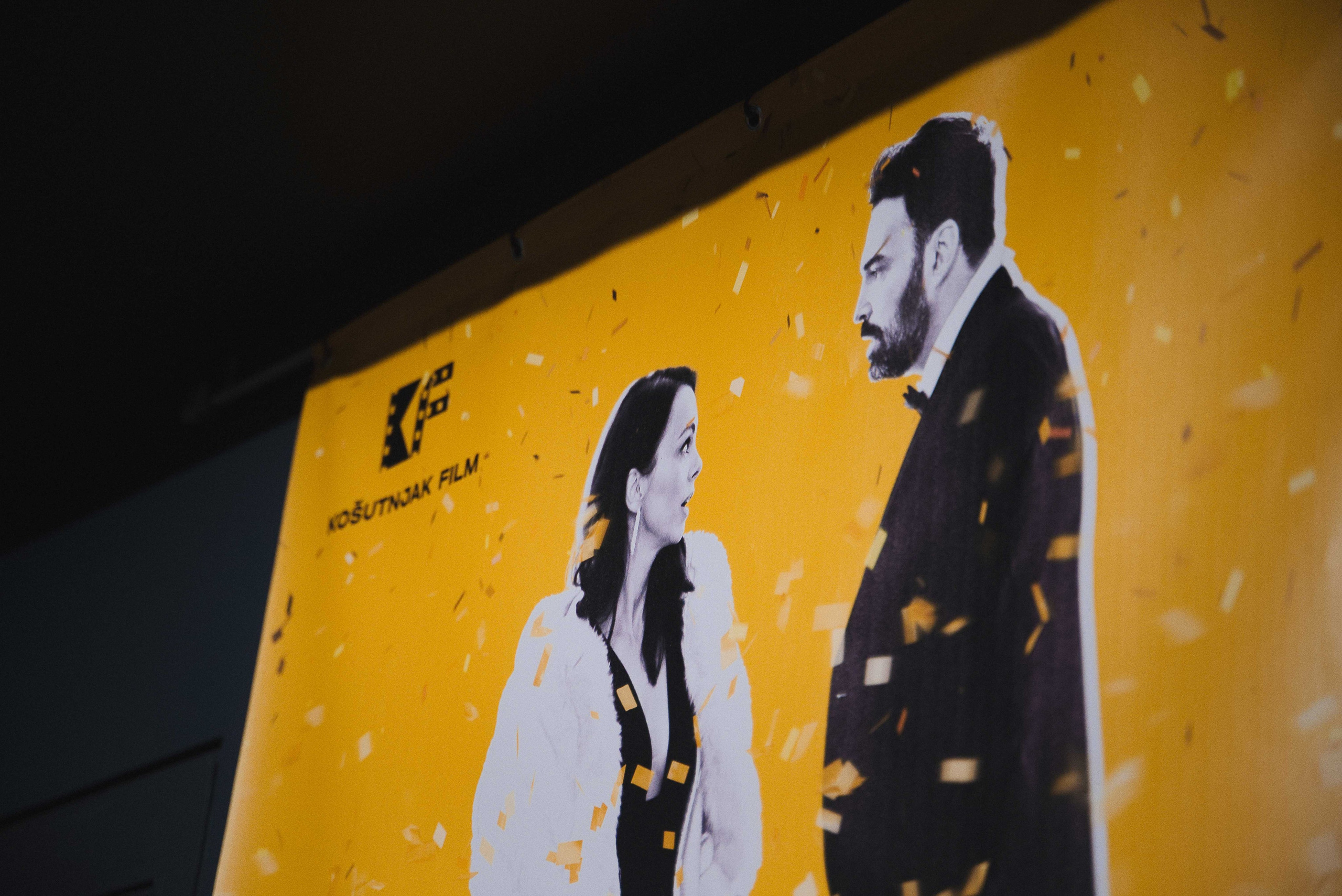 Premijera Filma Jorgovani. Жуков Студио