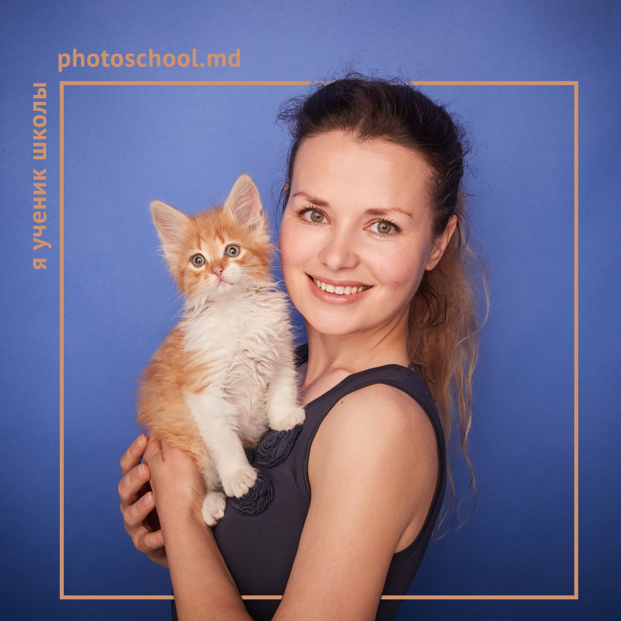 Я выпускник PHOTOSCHOOL.MD. Școala de fotografie lui Roman Ribaliov. Orașul Chișinău, Moldova