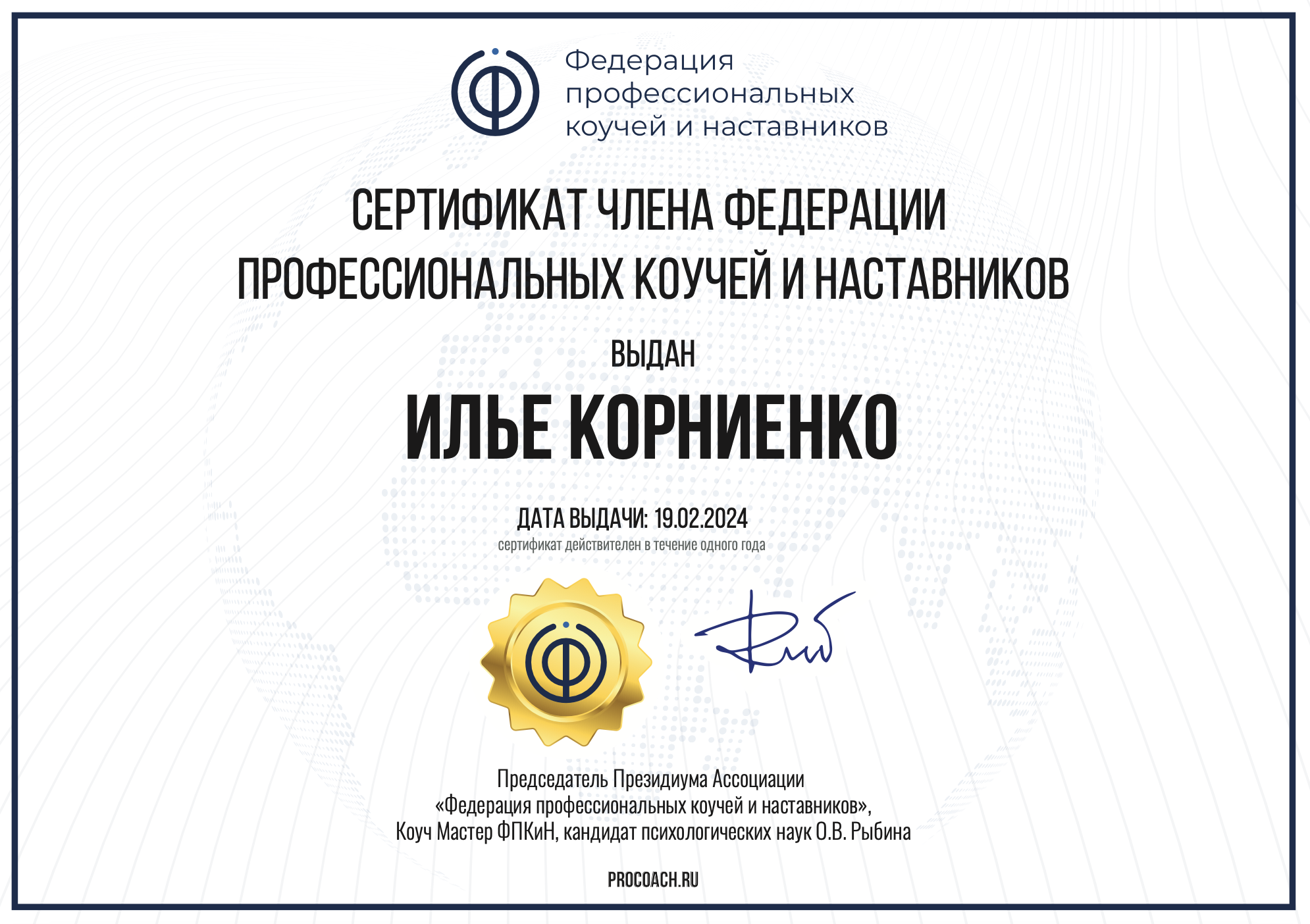 Обо мне. КОУЧ | МОТИВАЦИЯ | ЛИЧНОСТНЫЙ РОСТ