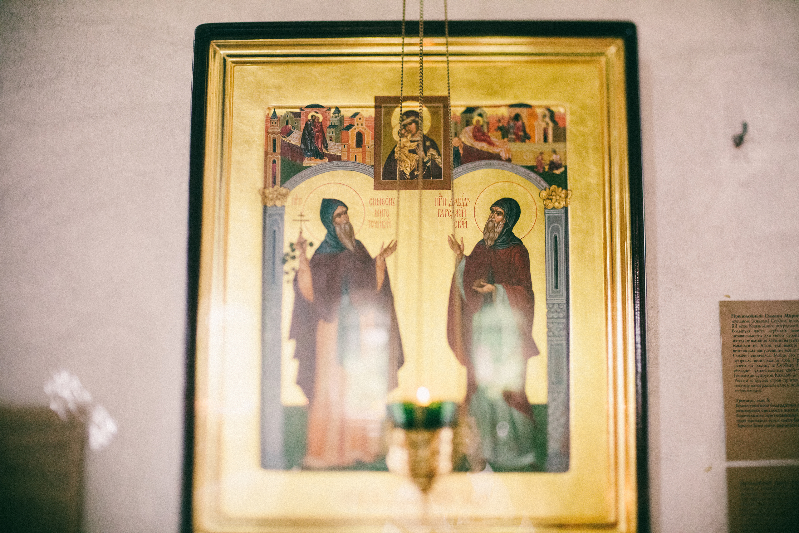 Как мы Ясю c Максимом крестили. Ksenia Marchand/ Lifestyle photographer in Paris