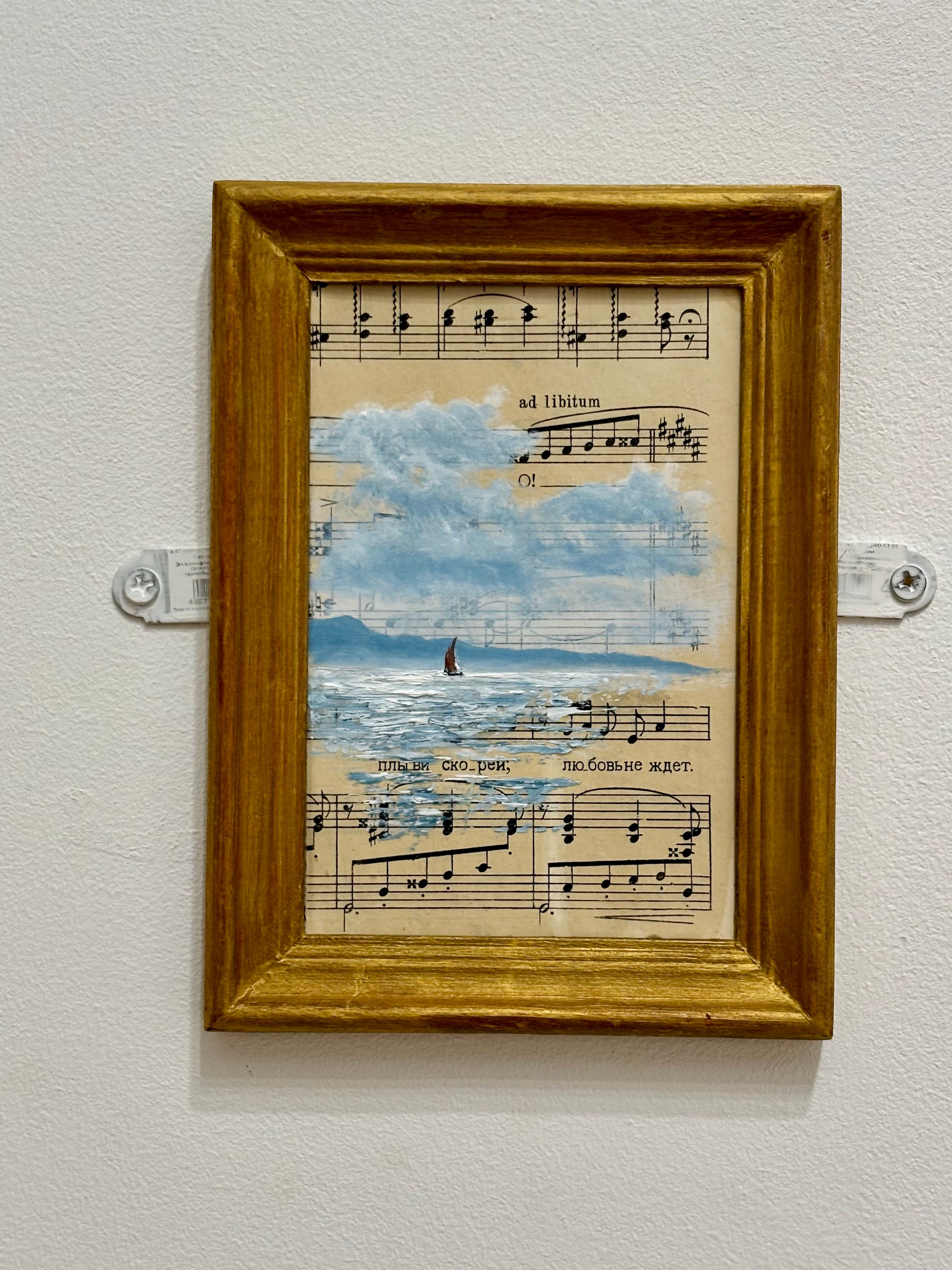 Sheet Music 2024. Katrielle Solo | Fine Art | Lyon, France