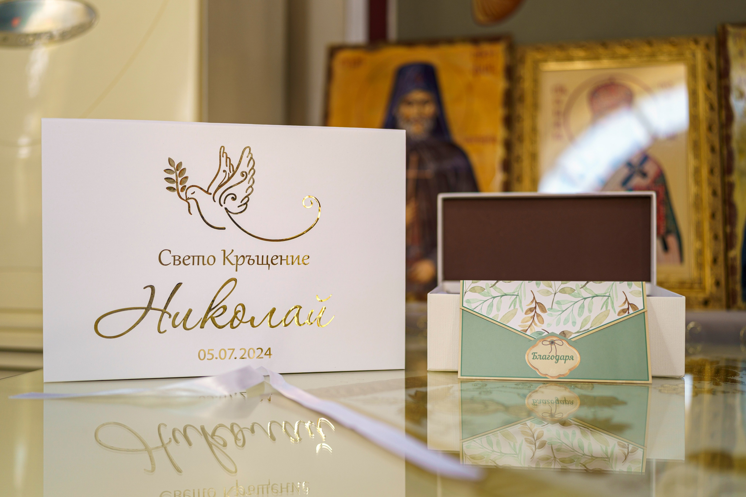 Свето Кръщение Николай. Професионален фотограф в Пловдив и областта