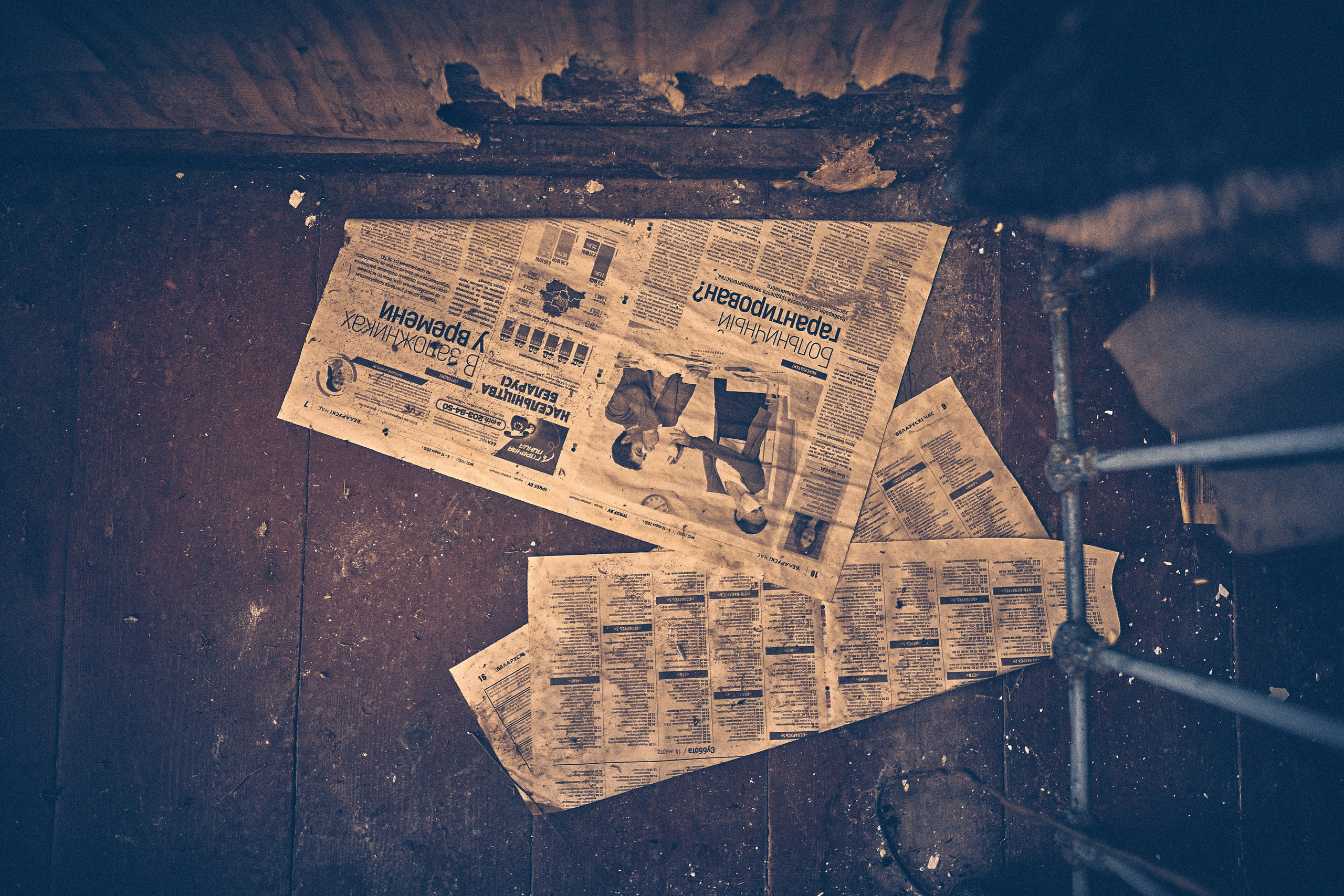 Andriej Szypiłow - Fotograf i Wideograf - Reportaż artystyczny - wizyta rodzinna in the middle of nowhere. Zabita dechami wieś na granicy Białorusi i Polski.