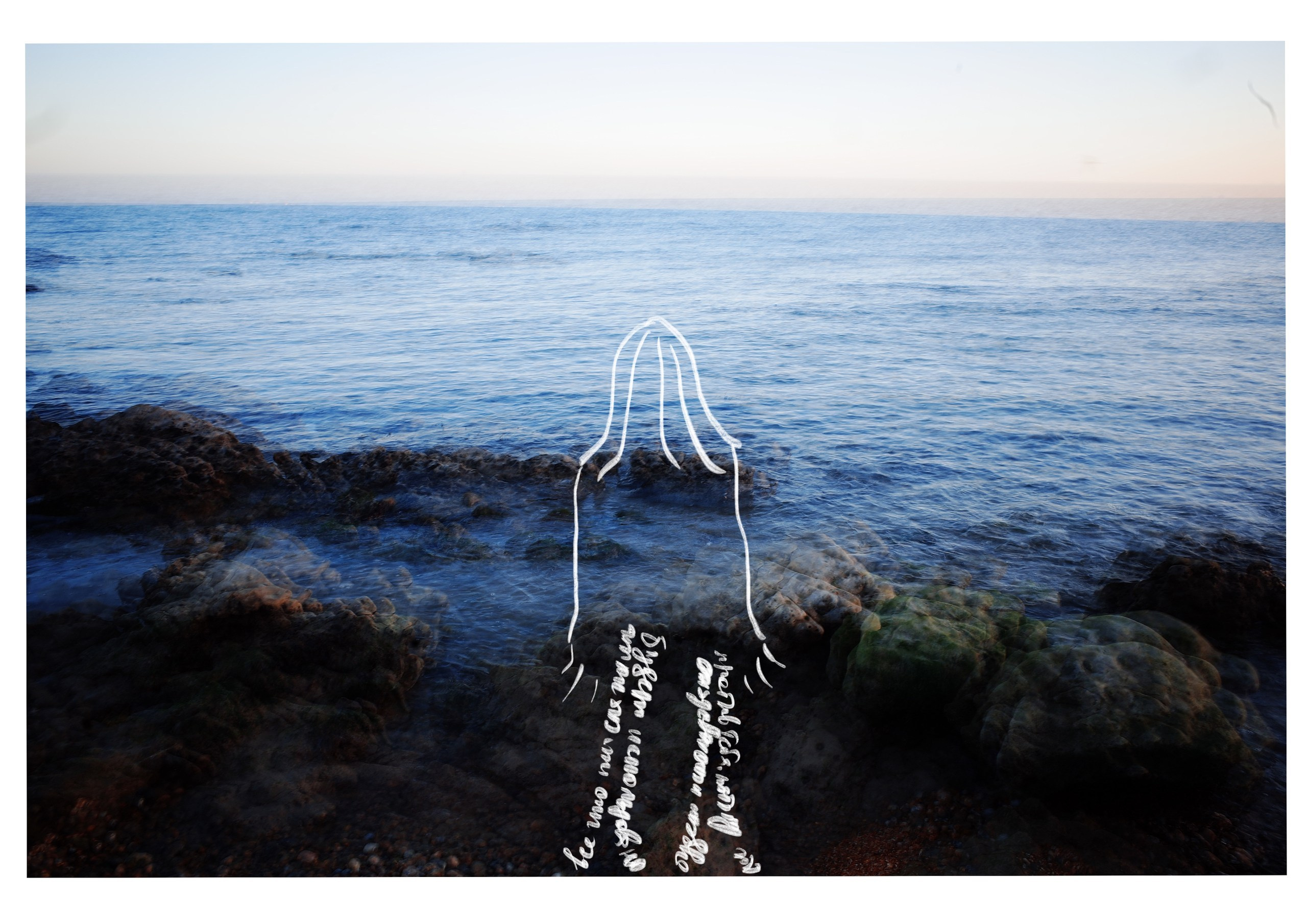 Prints. Victoria Dini. Art photography in London / Folkestone, UK