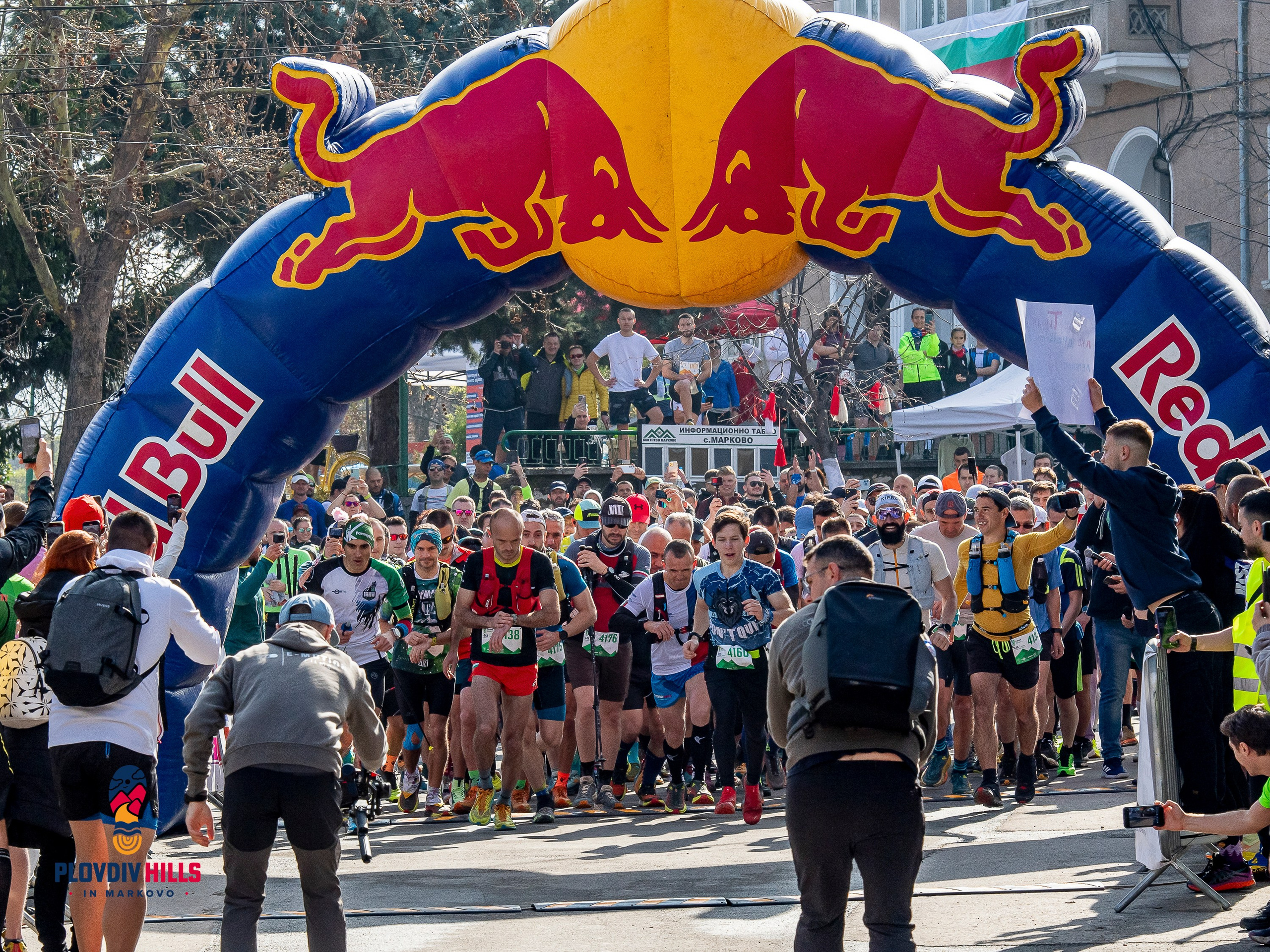 Снимки 2025-KrisoK Photography. «Plovdiv Hills in MARKOVO» е състезание по планинско бягане