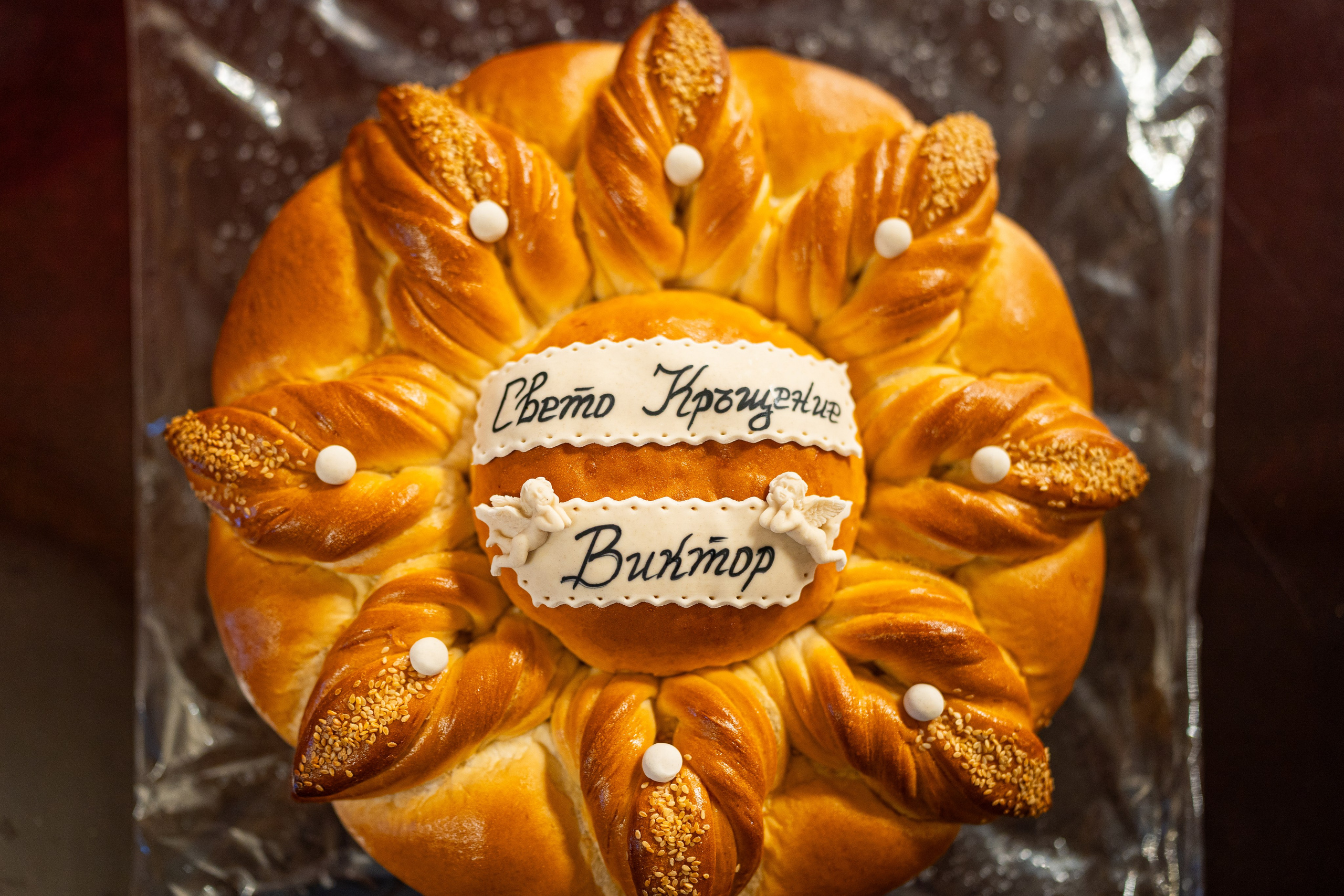 Свето Кръщение Виктор. Професионален фотограф в Пловдив и областта