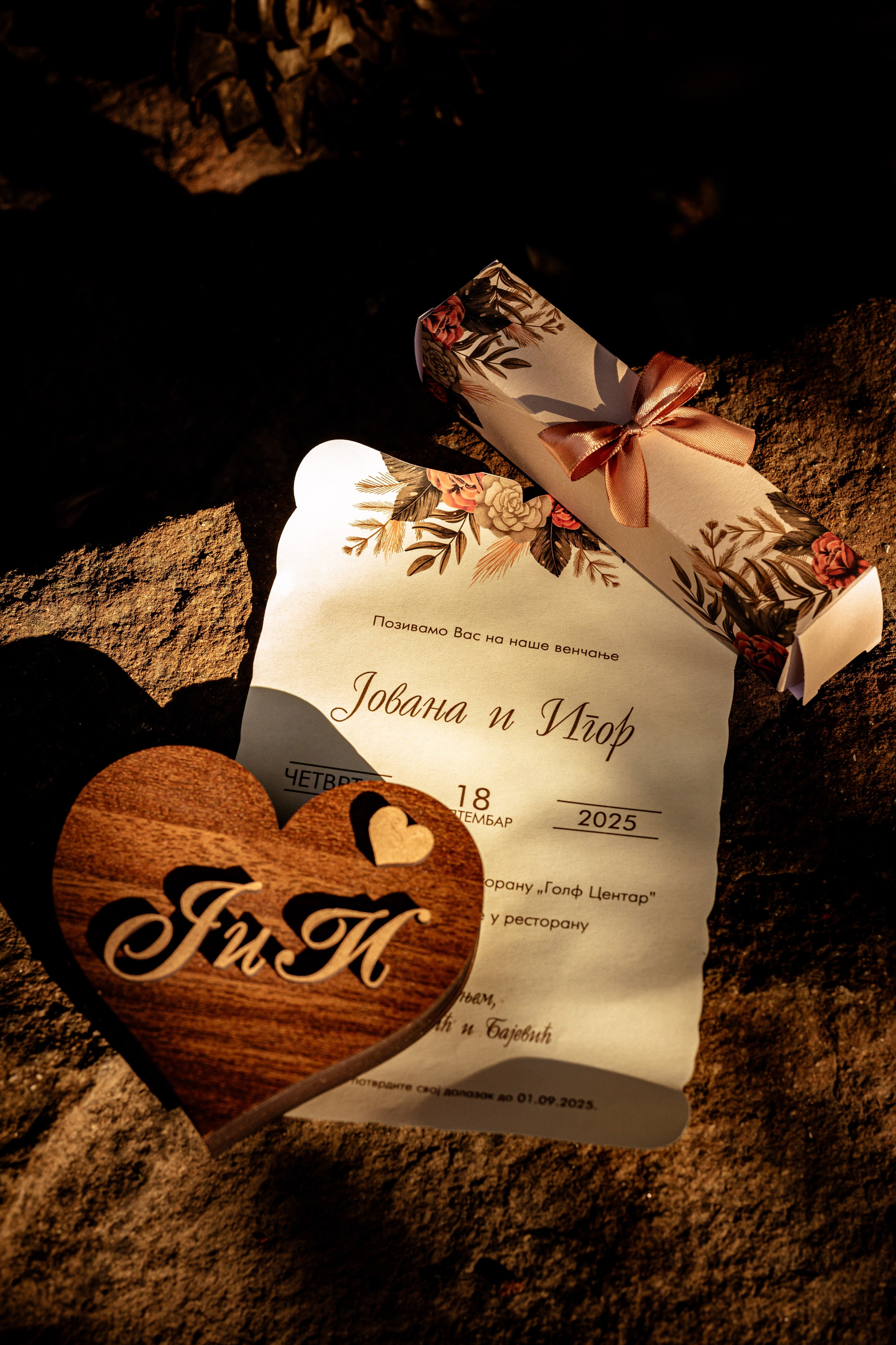 Jovana & Igor. Marko Tucić Photography | Fotograf Zrenjanin