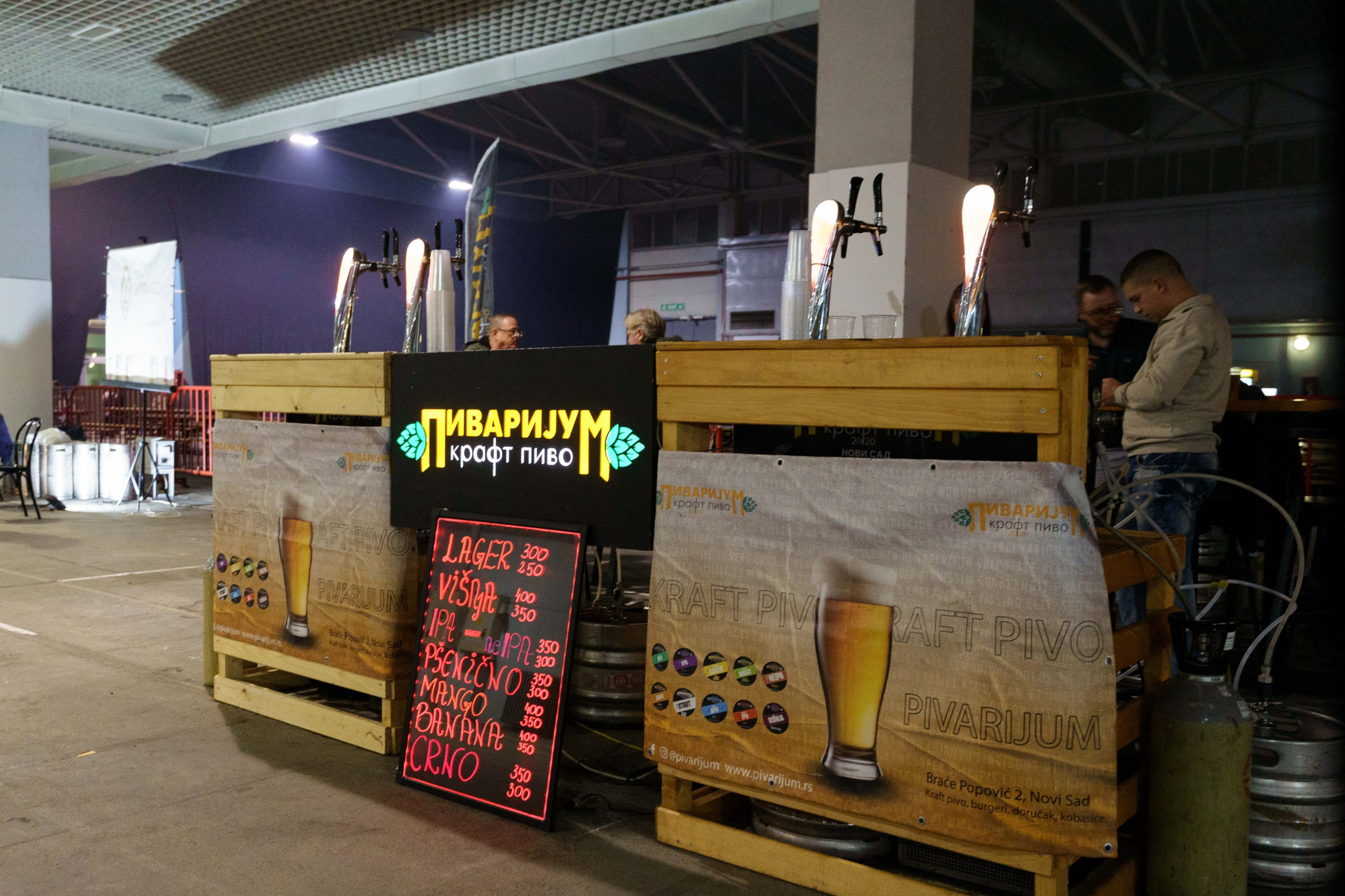 Dani piva u Novom Sadu 2024. Жуков Студио