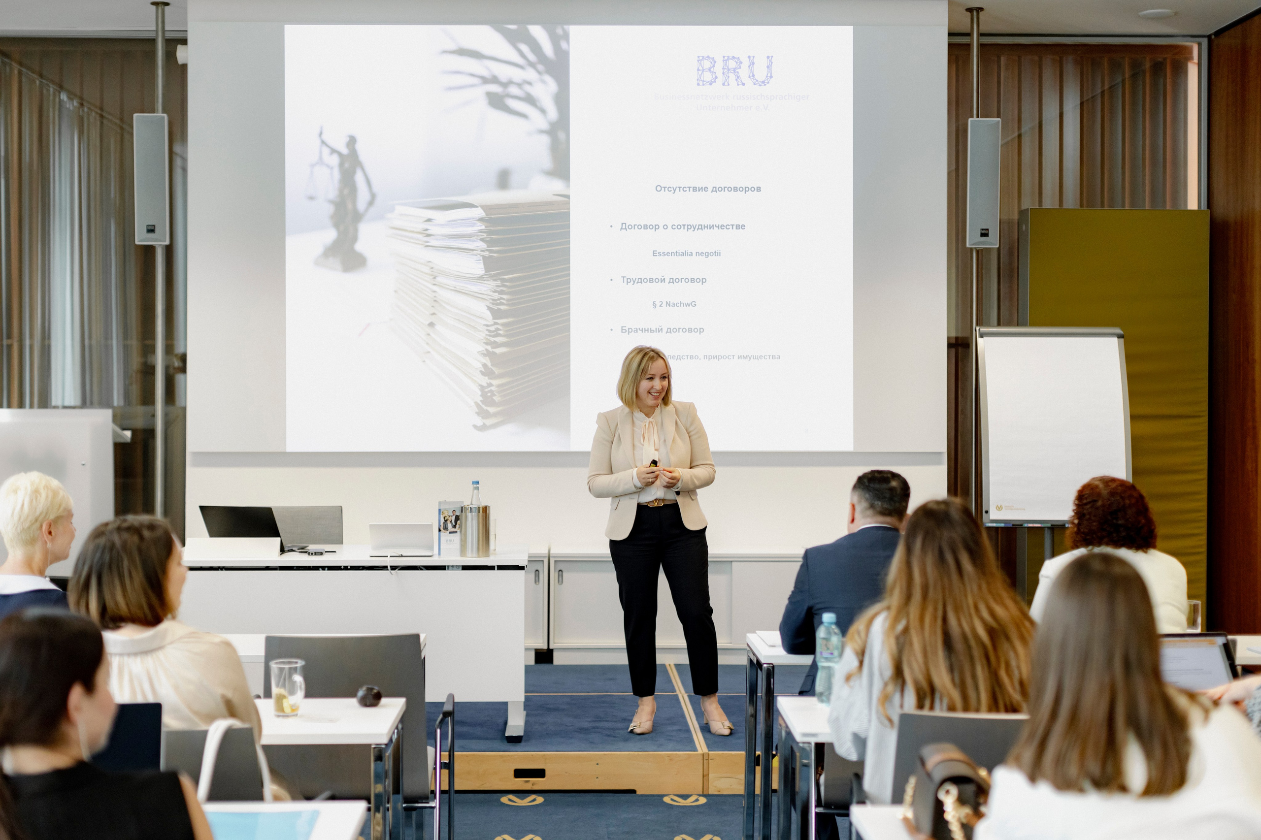 Seminar für russischsprachige Unternehmer. BRU: Businessnetzwerk russischsprachiger Unternehmer e.V