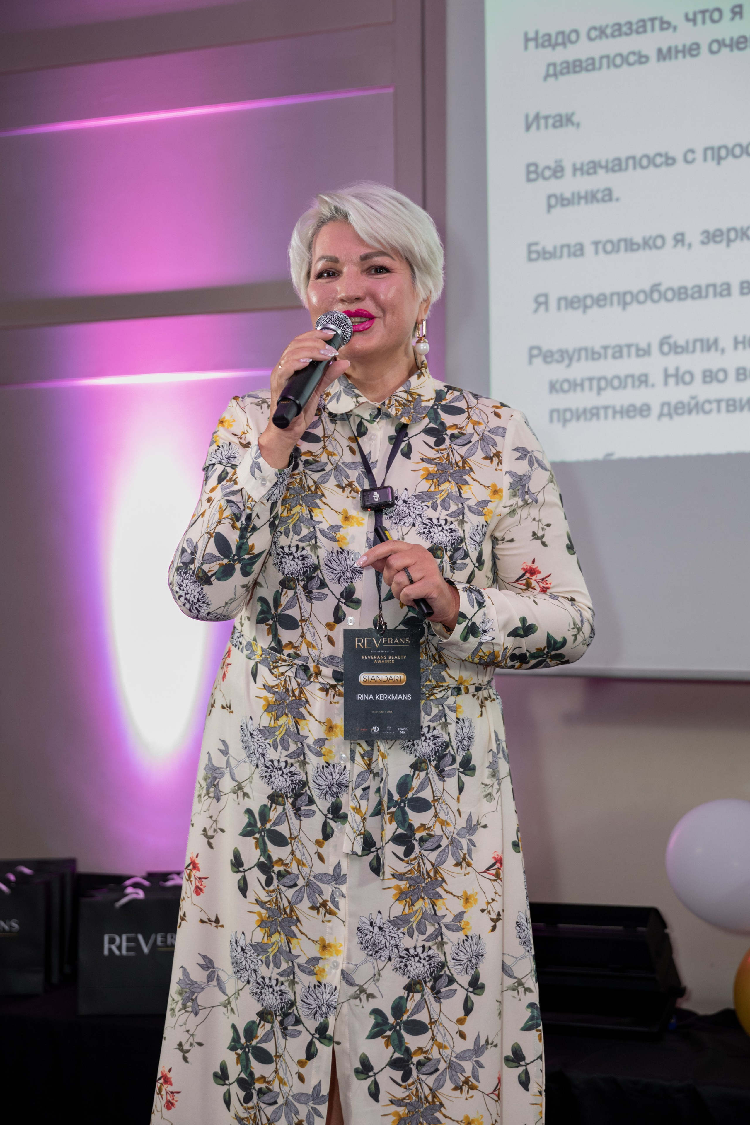 Reverans 2025. Photographer in Milan |Mila Pro Photo