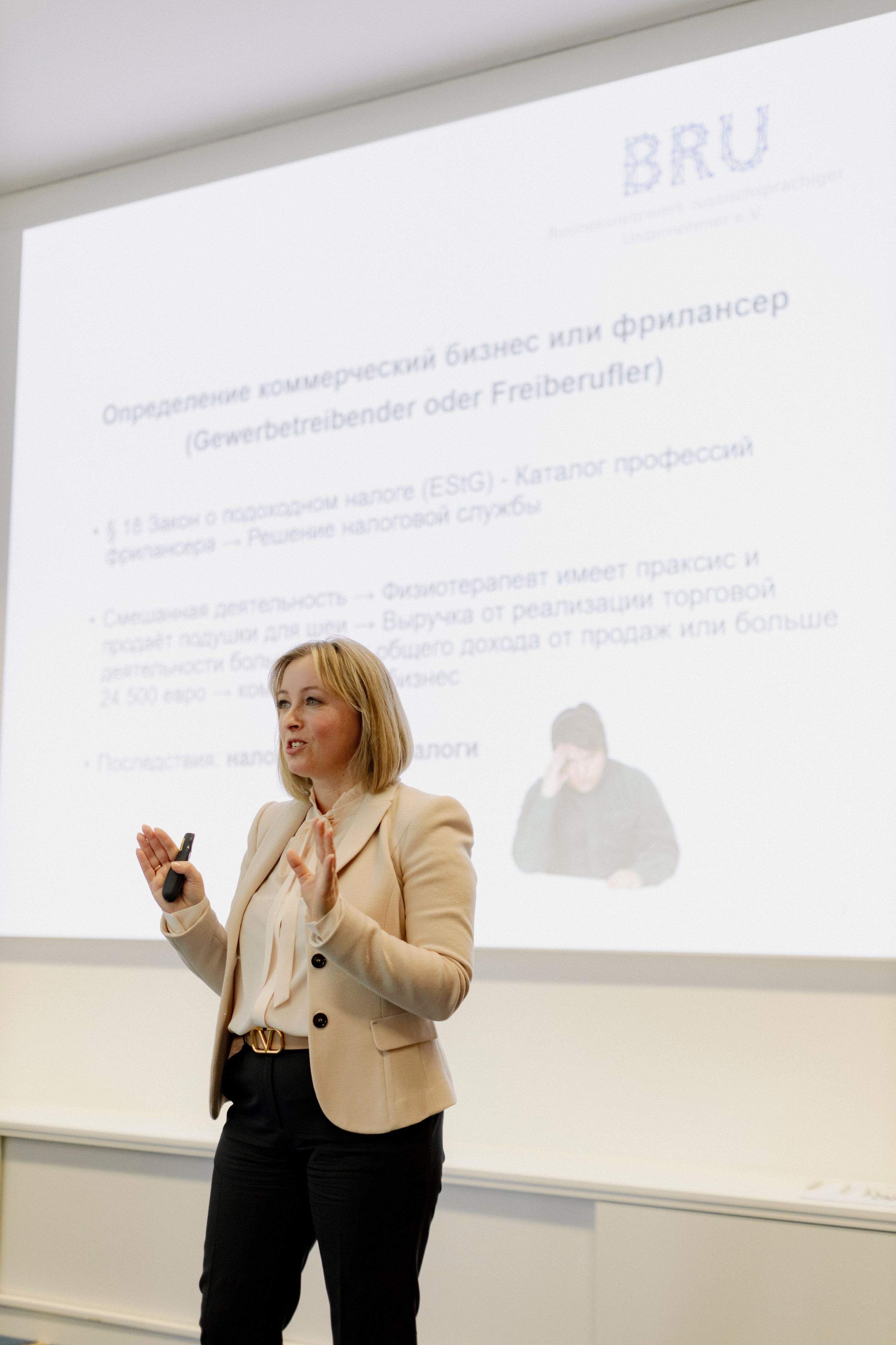 Seminar für russischsprachige Unternehmer. BRU: Businessnetzwerk russischsprachiger Unternehmer e.V