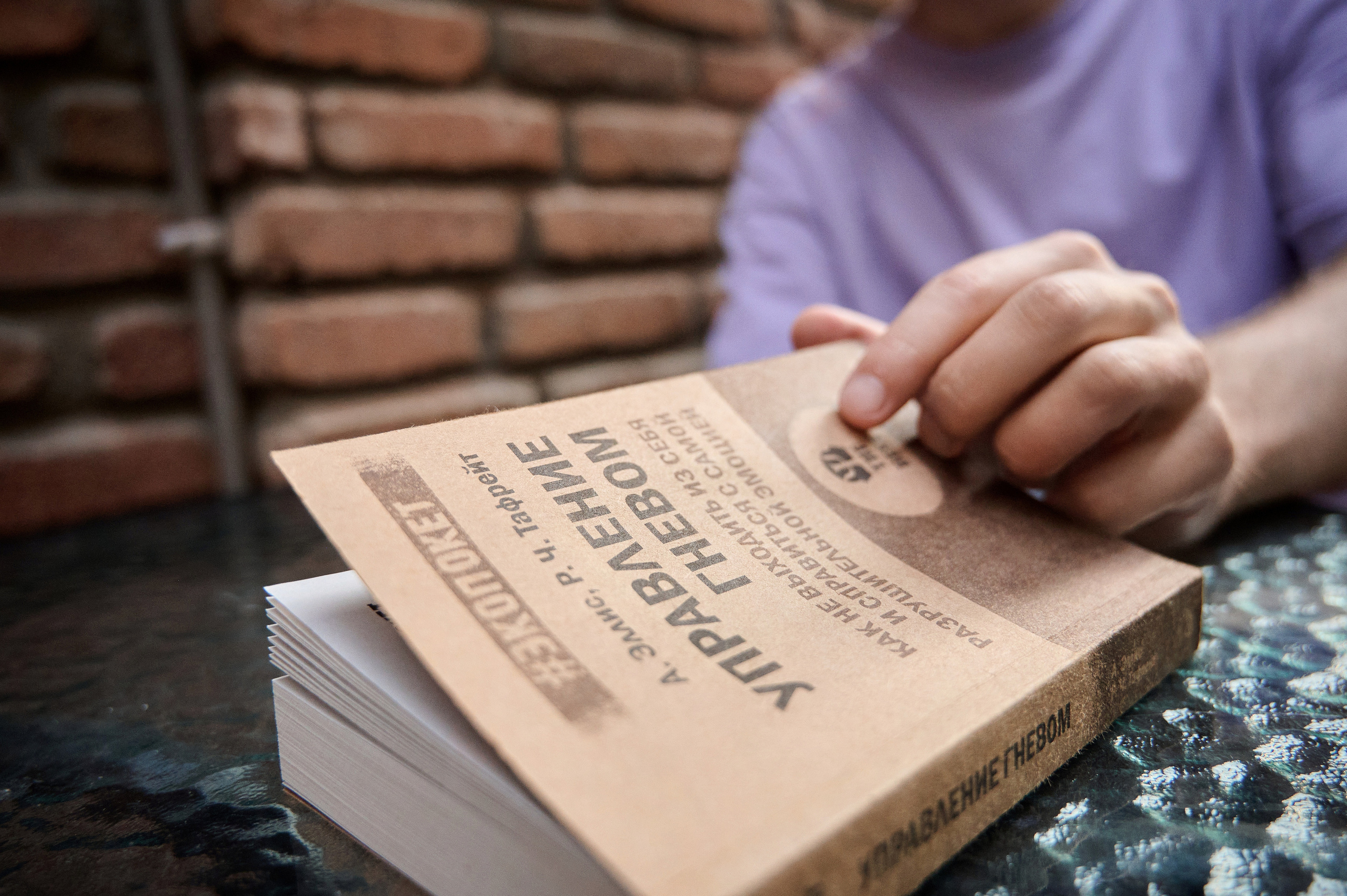 Психолог Кирилл контент для соц сетей. Stanisalu Krasouski Photography | Professional Photographer in Poland