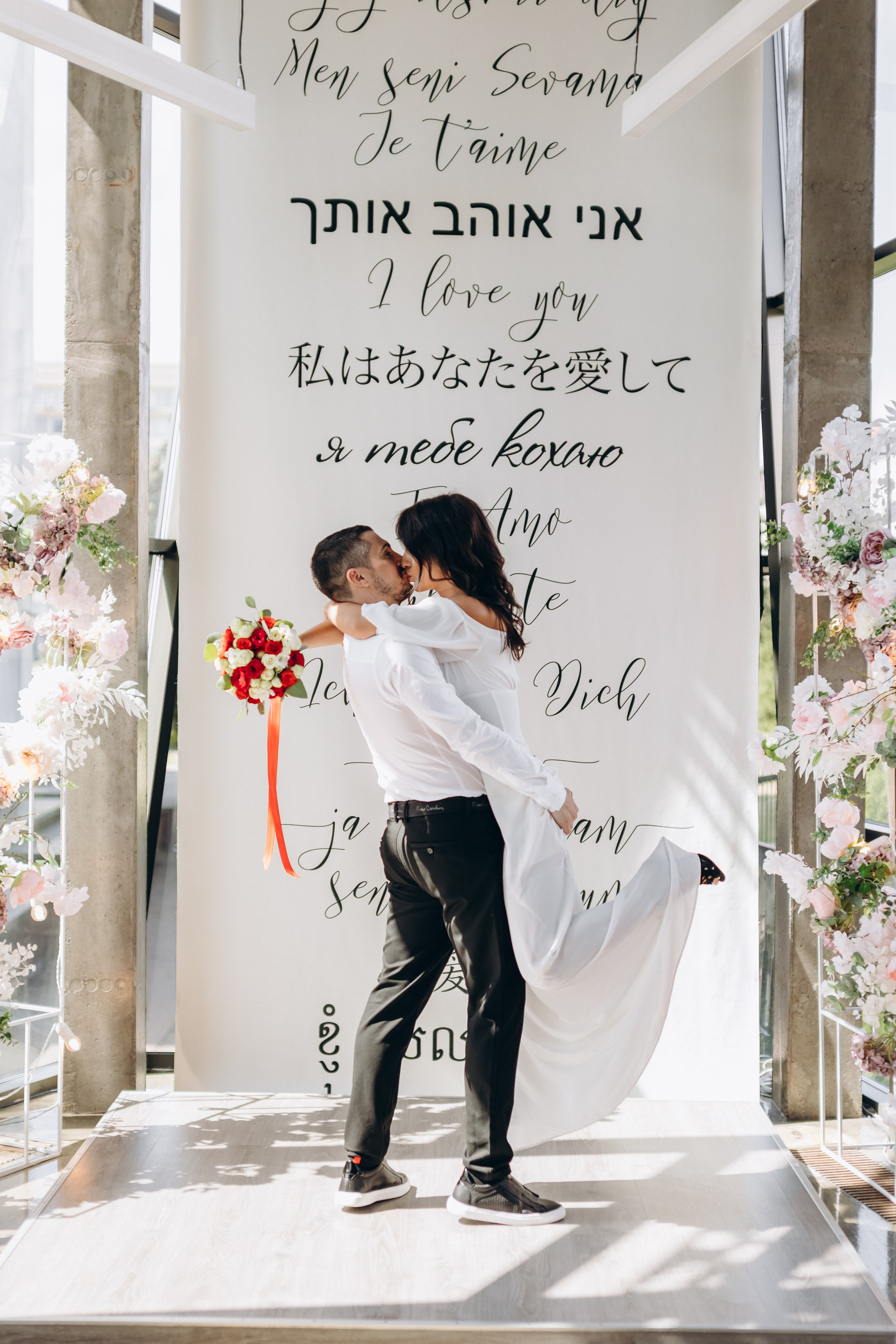 Veronika & Artur. Wedding and Family Photograph