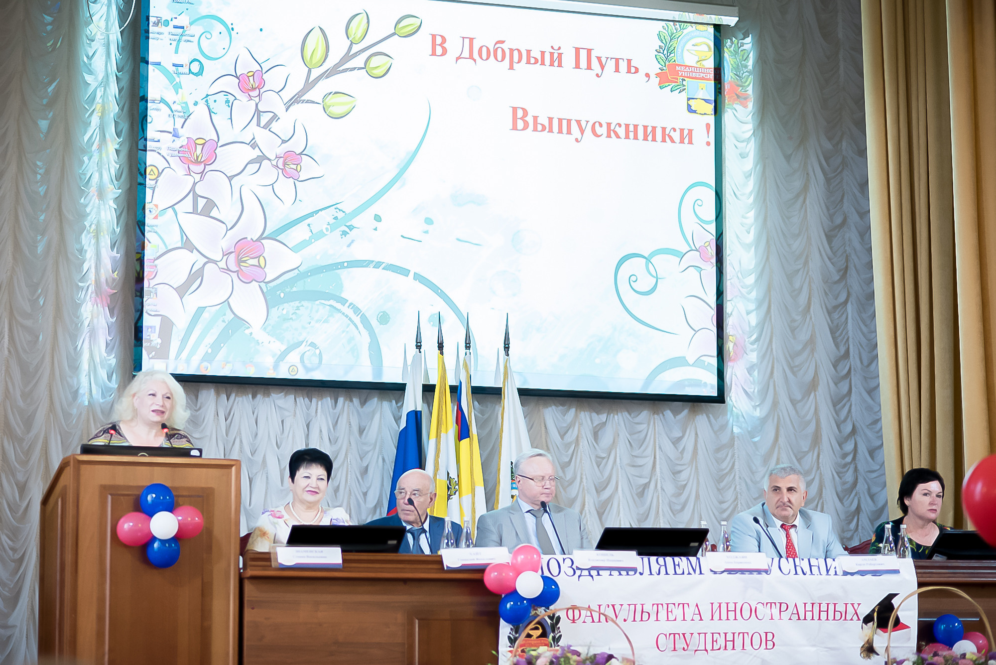 Выпускной Р. и группы. МАРИЯ ВАЛУЕВА Фотограф в Ницце, Каннах, Монако, Франции, Европе. Фотограф в Стамбуле