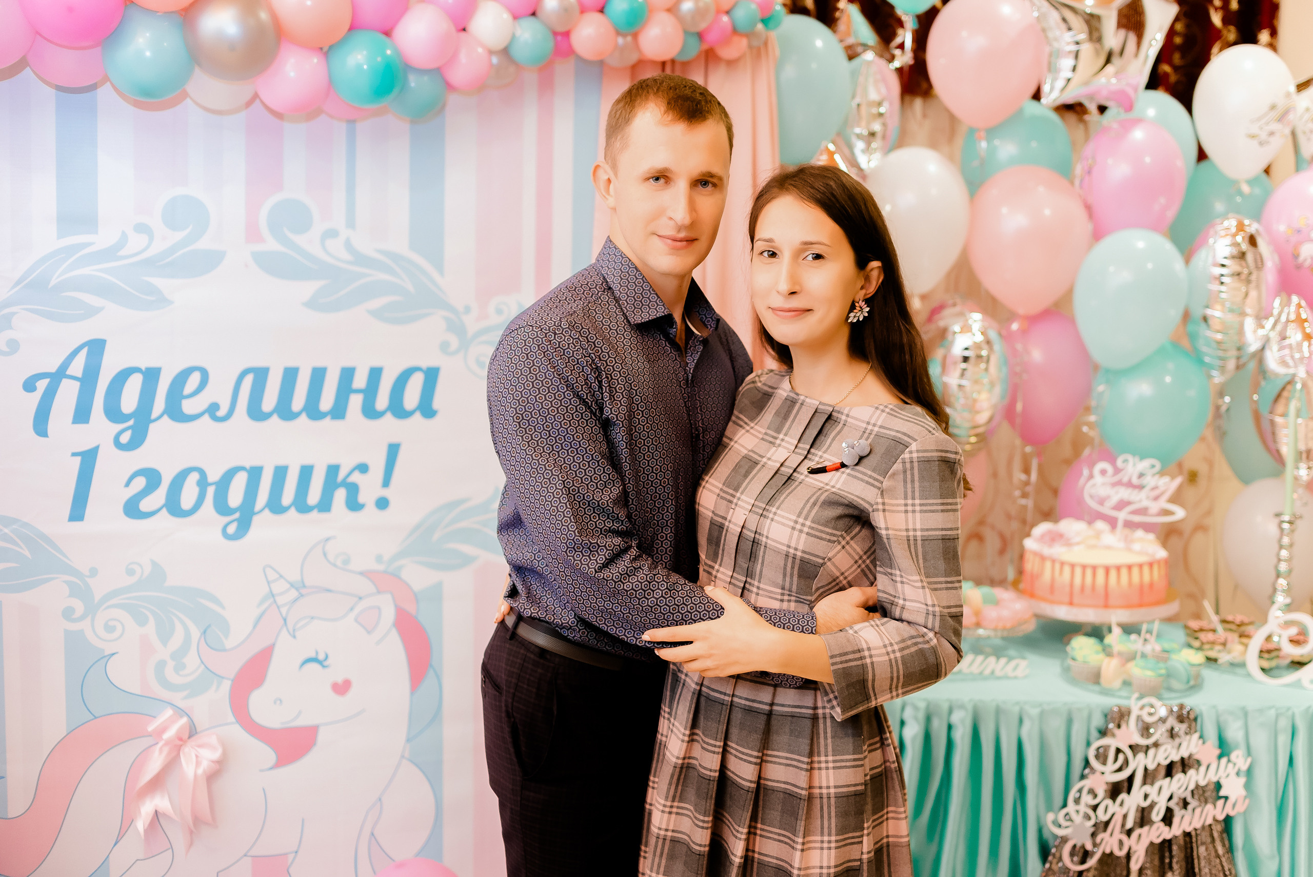 Anniversaire de Adelina. MARIA VALUEVA Photographer in Nice, Cannes, Monaco, France, Europe, Istanbulm Turquie