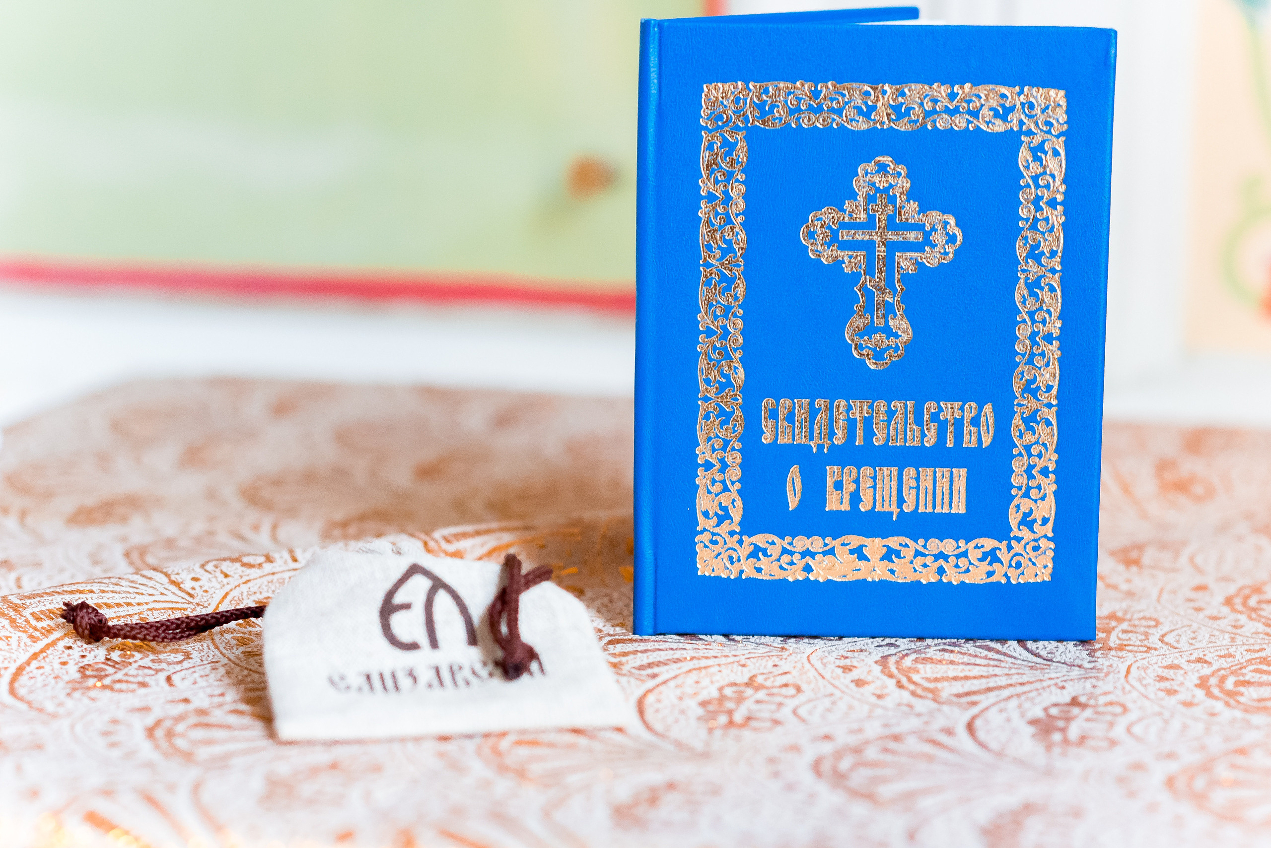 КРЕЩЕНИЕ Я. МАРИЯ ВАЛУЕВА Фотограф в Ницце, Каннах, Монако, Франции, Европе. Фотограф в Стамбуле