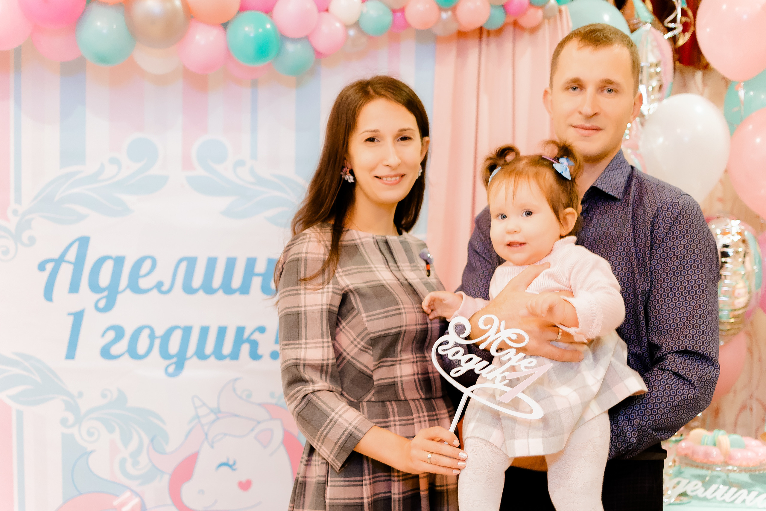 Anniversaire de Adelina. MARIA VALUEVA Photographer in Nice, Cannes, Monaco, France, Europe, Istanbulm Turquie