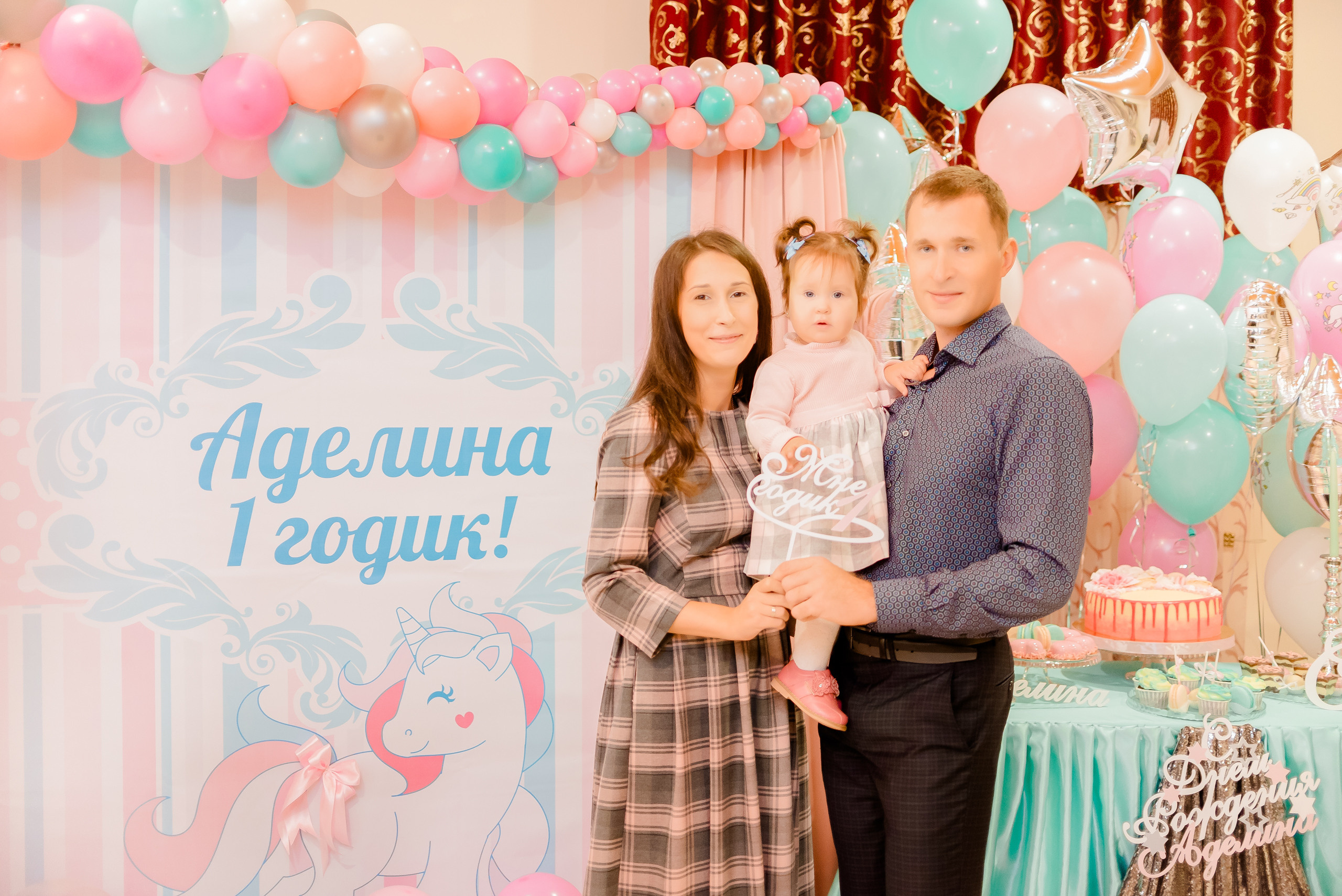 Anniversaire de Adelina. MARIA VALUEVA Photographer in Nice, Cannes, Monaco, France, Europe, Istanbulm Turquie