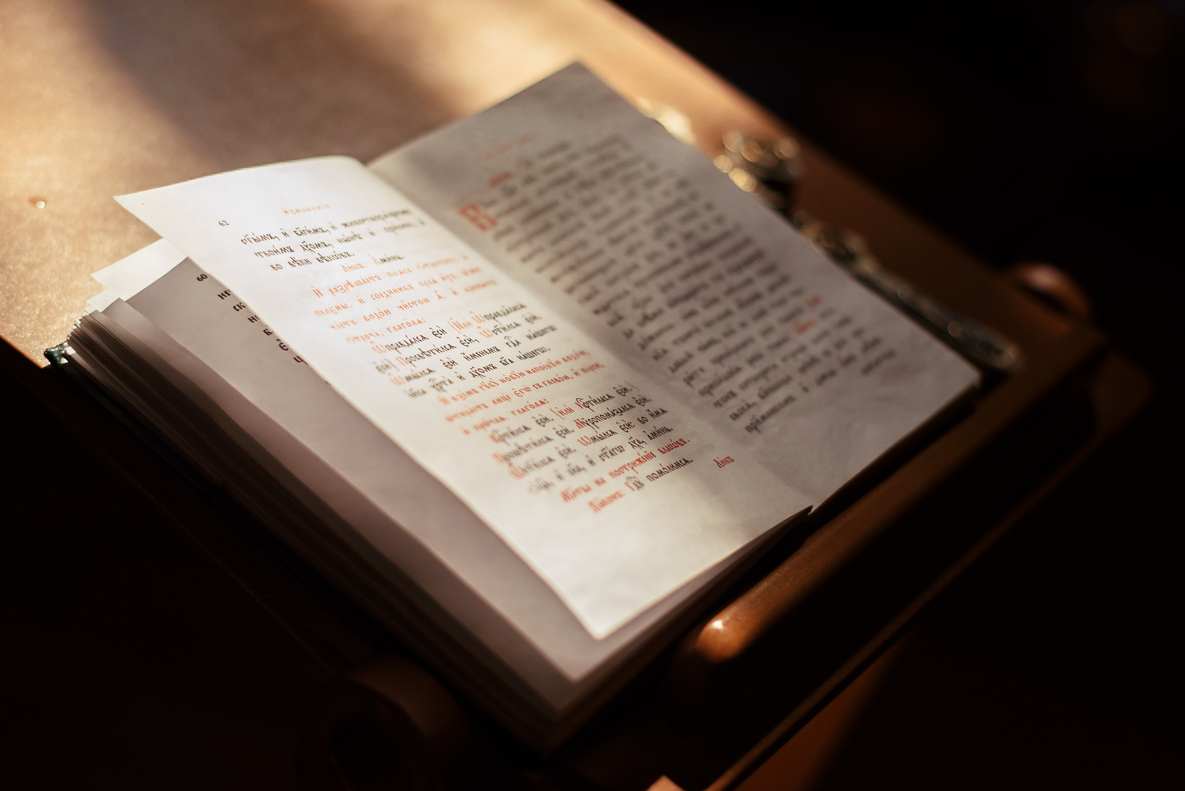 КРЕЩЕНИЕ Р. МАРИЯ ВАЛУЕВА Фотограф в Ницце, Каннах, Монако, Франции, Европе. Фотограф в Стамбуле