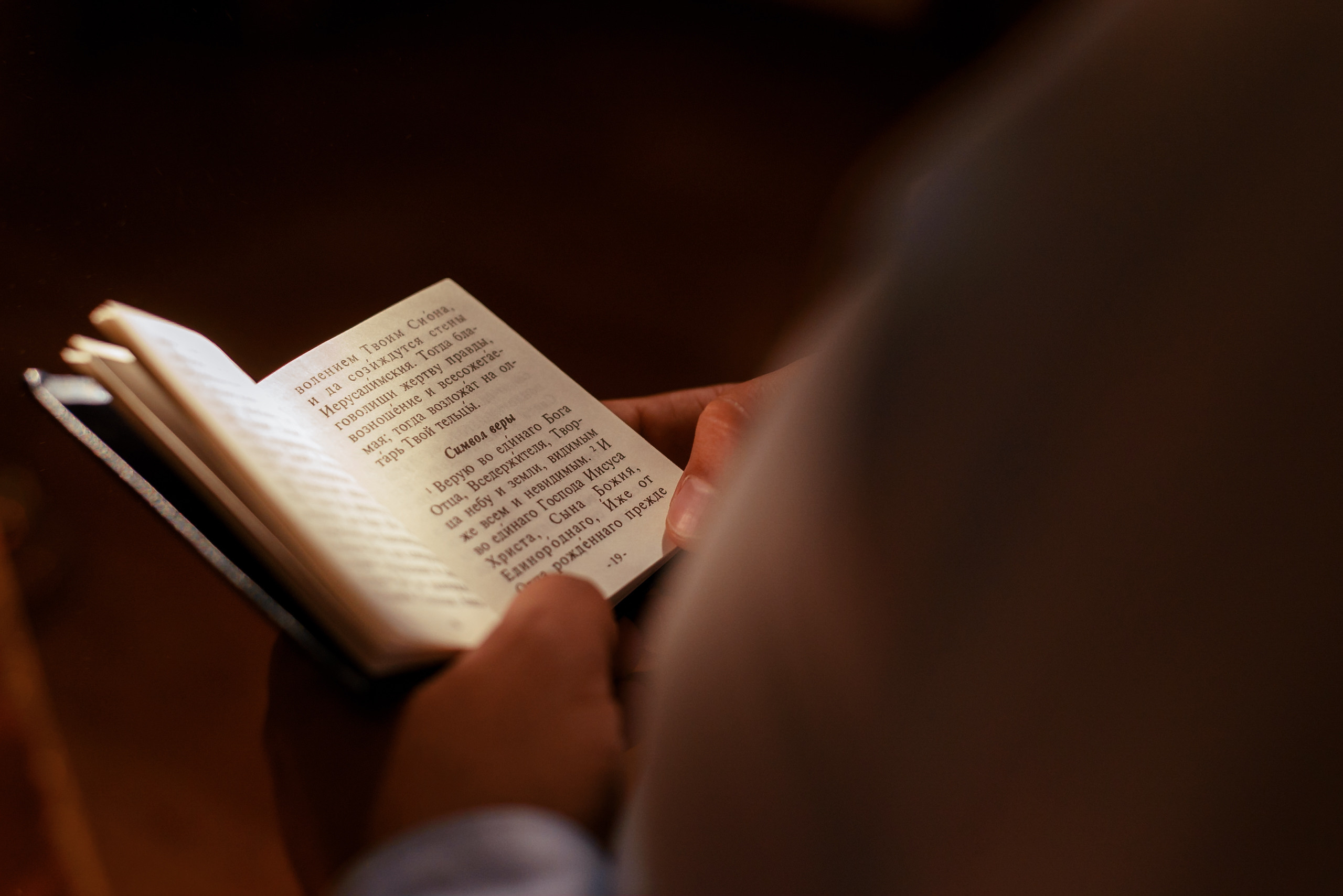 КРЕЩЕНИЕ Р. МАРИЯ ВАЛУЕВА Фотограф в Ницце, Каннах, Монако, Франции, Европе. Фотограф в Стамбуле