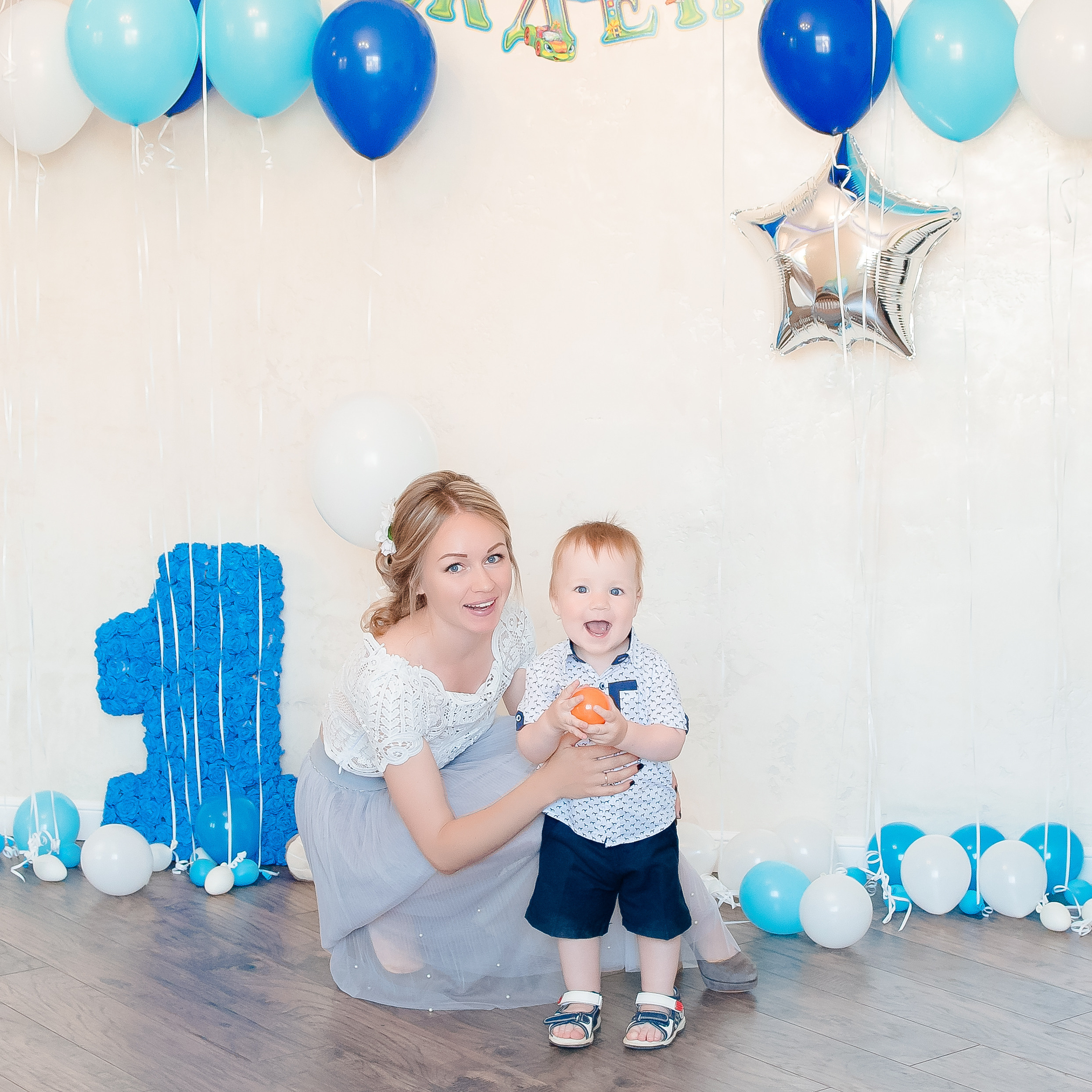 День рождения Максима. МАРИЯ ВАЛУЕВА Фотограф в Ницце, Каннах, Монако, Франции, Европе. Фотограф в Стамбуле