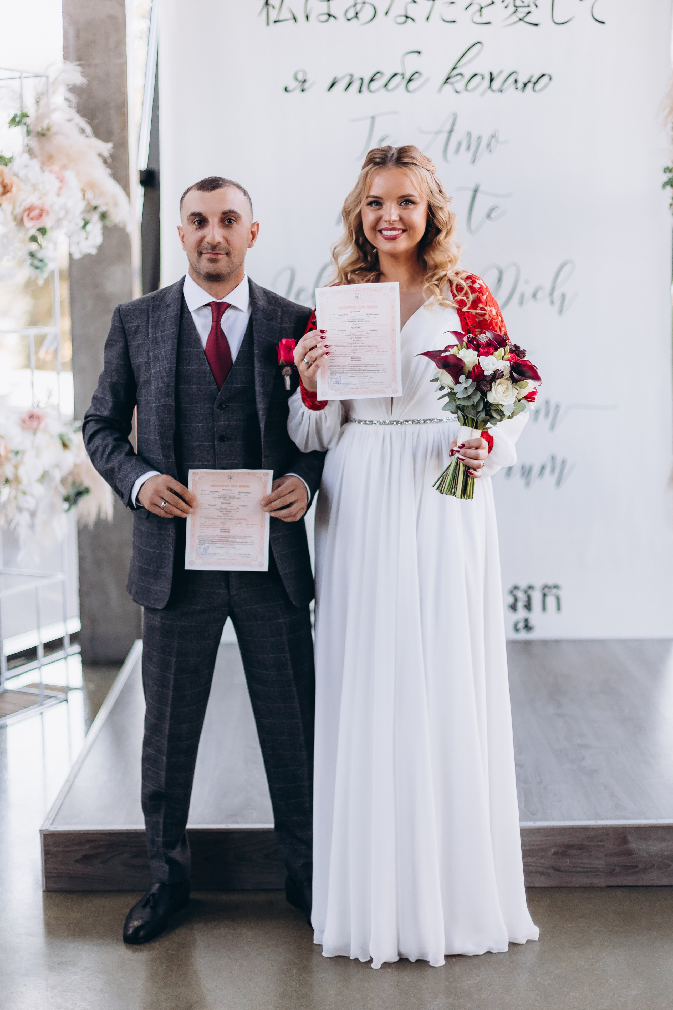 Evgen & Evgenia. Wedding and Family Photograph