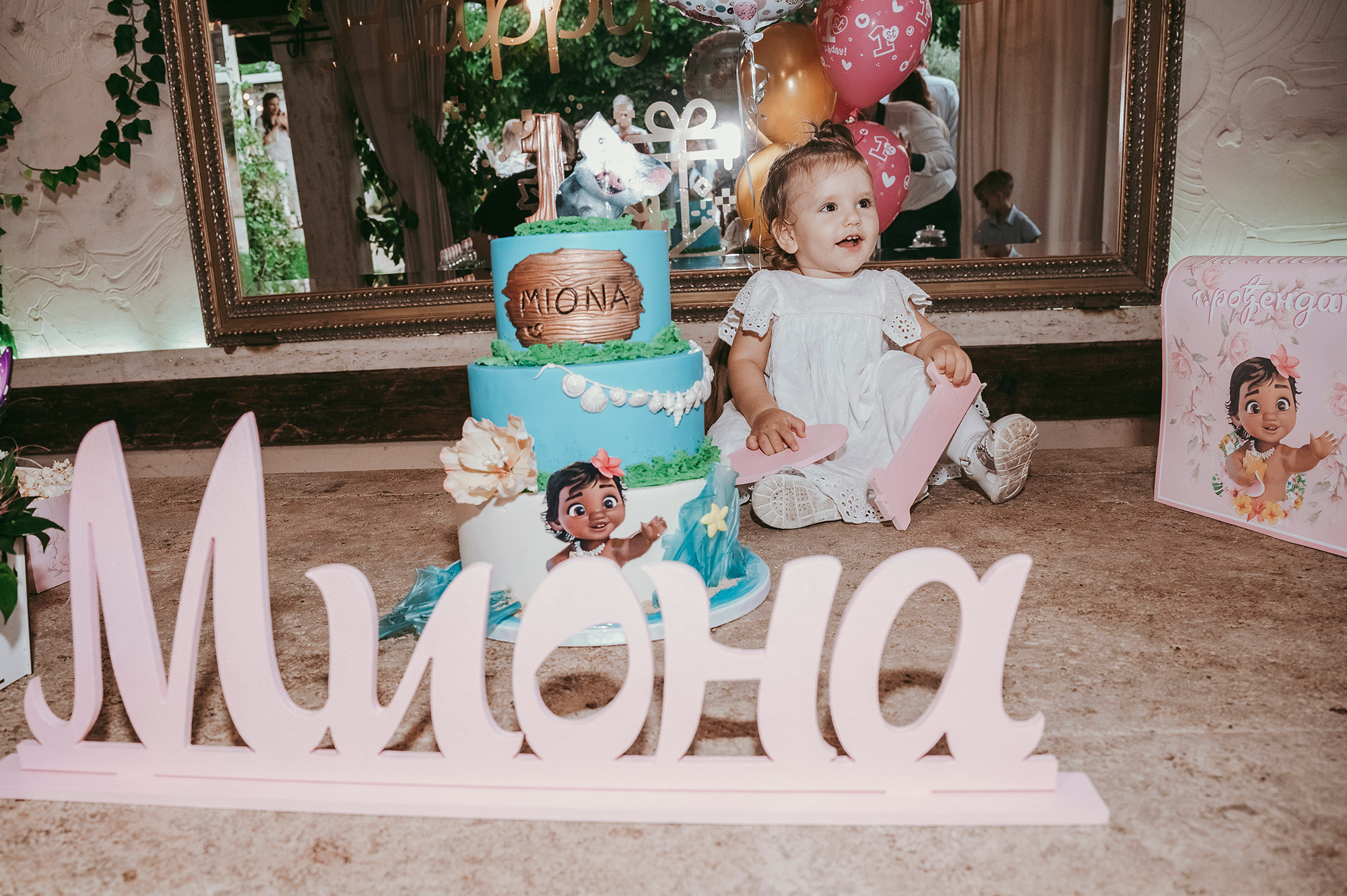 Miona 1 rodjendan / bajkovita kuca Happy house. Deciji i porodicni fotograf u Beogradu Oksana Skendzic