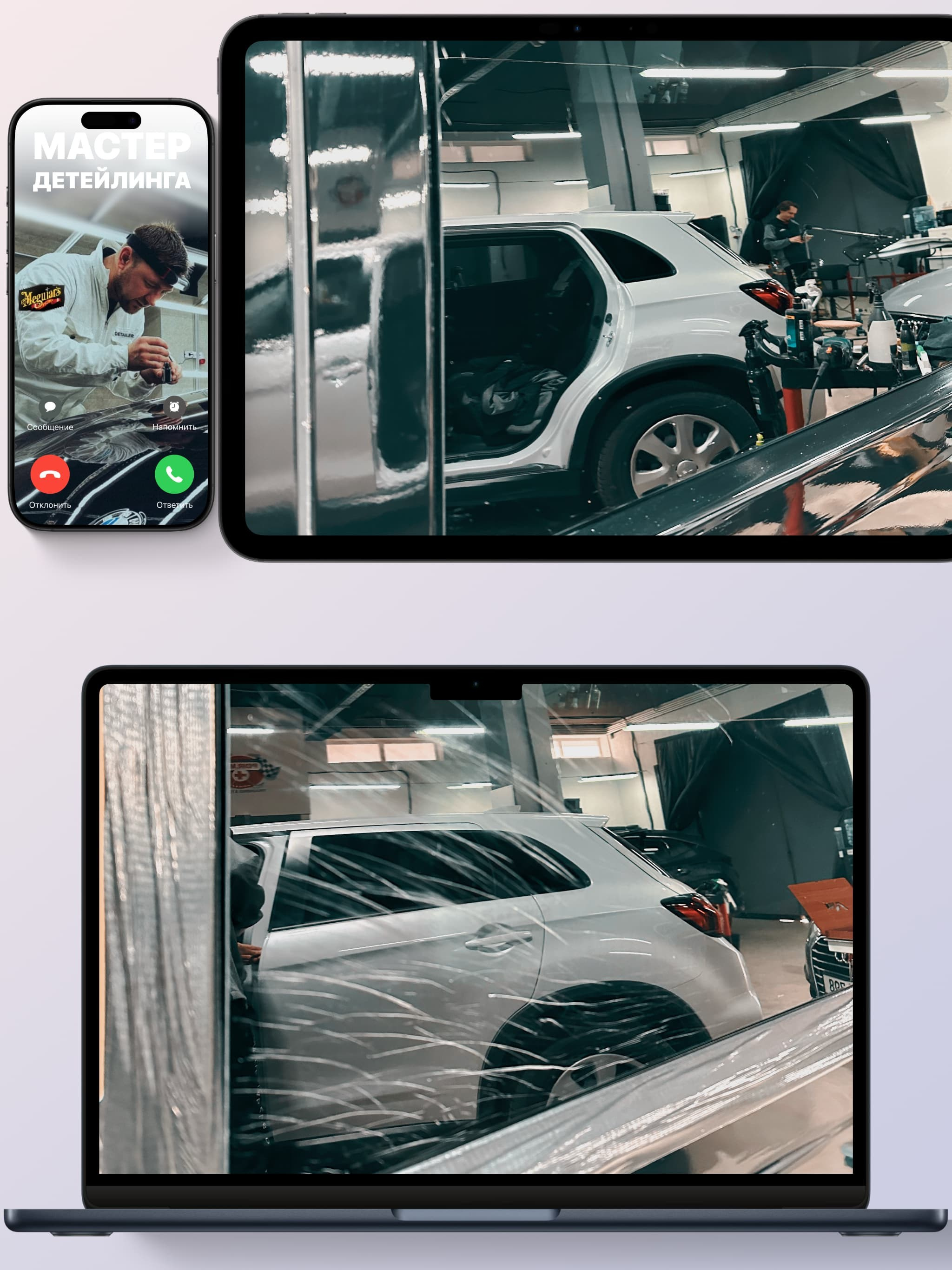 Детейлинг китайских авто в Кишинёве — BYD, Chery, Geely, Haval | Ремонт вмятин и полировка