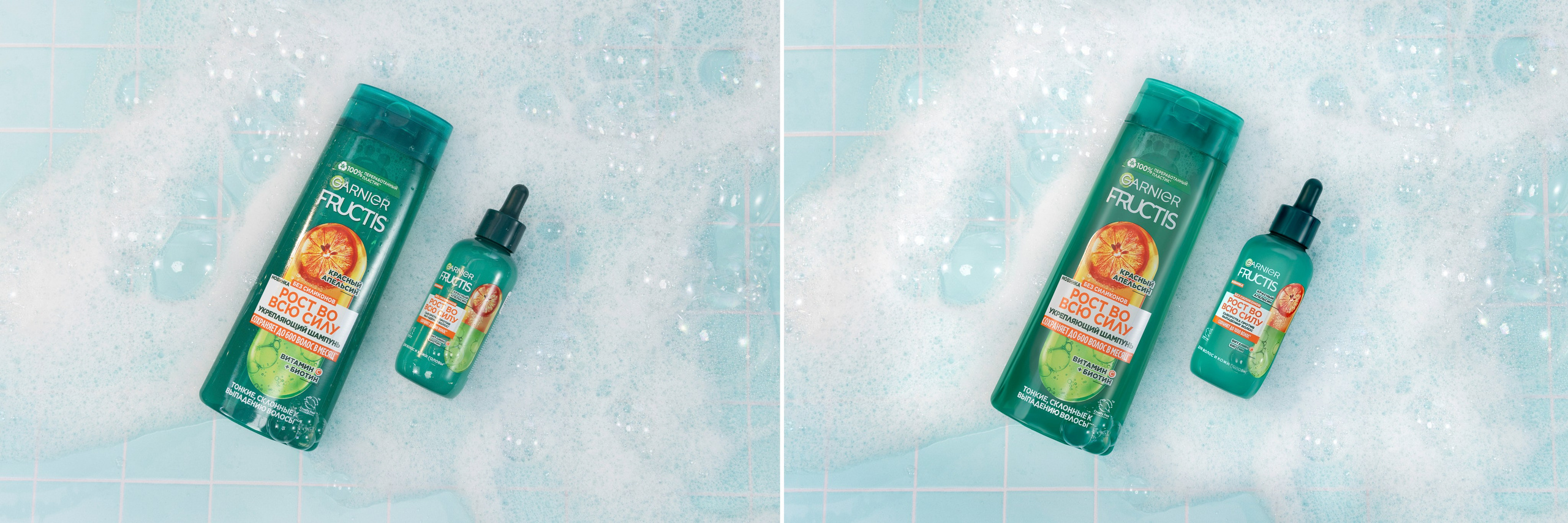 Retouche photos. Photographe et retoucheuse des images des produits à Avignon en France