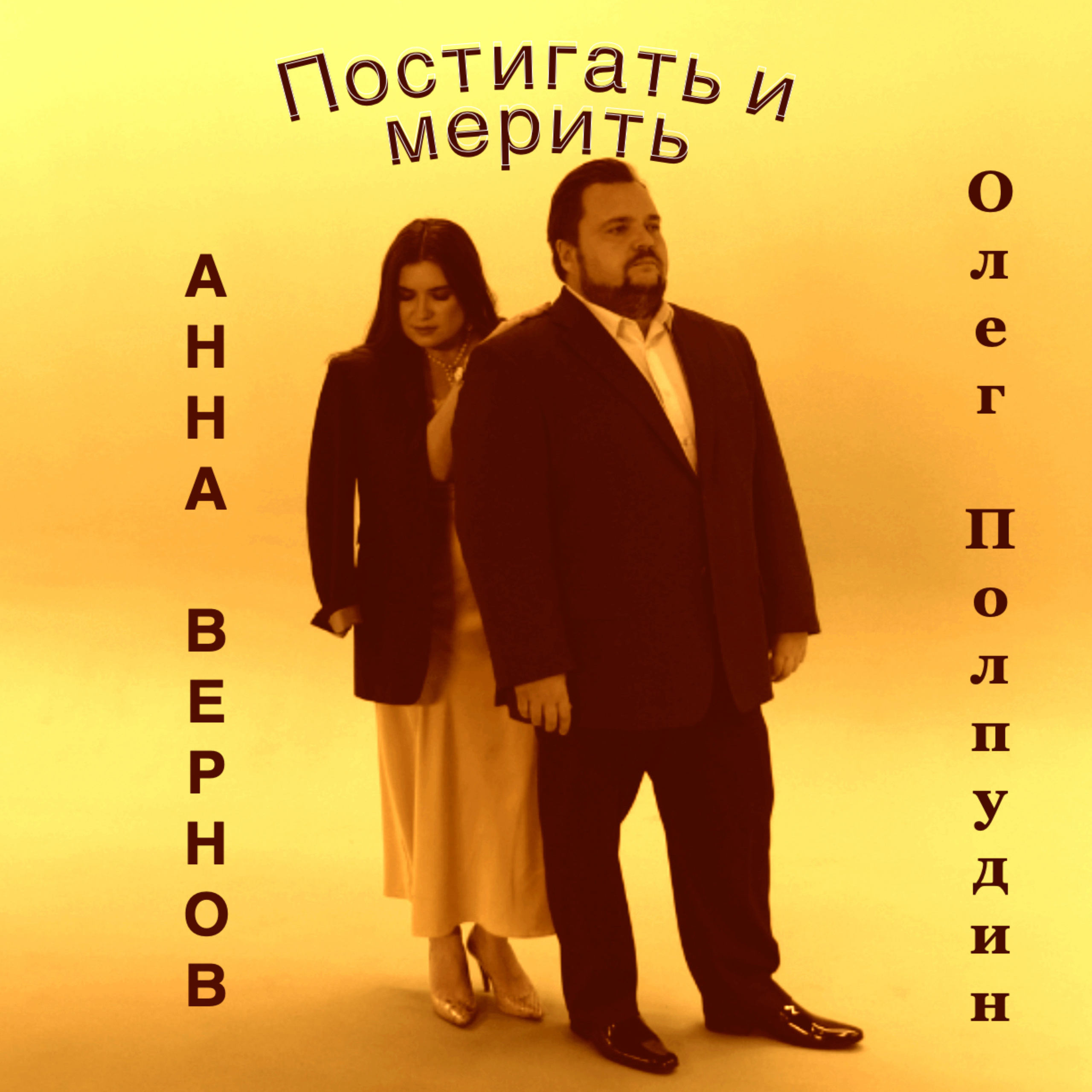 АИNA Vernov. Vernov Production & AKKA Music en association CASIdAF & BRUCEF