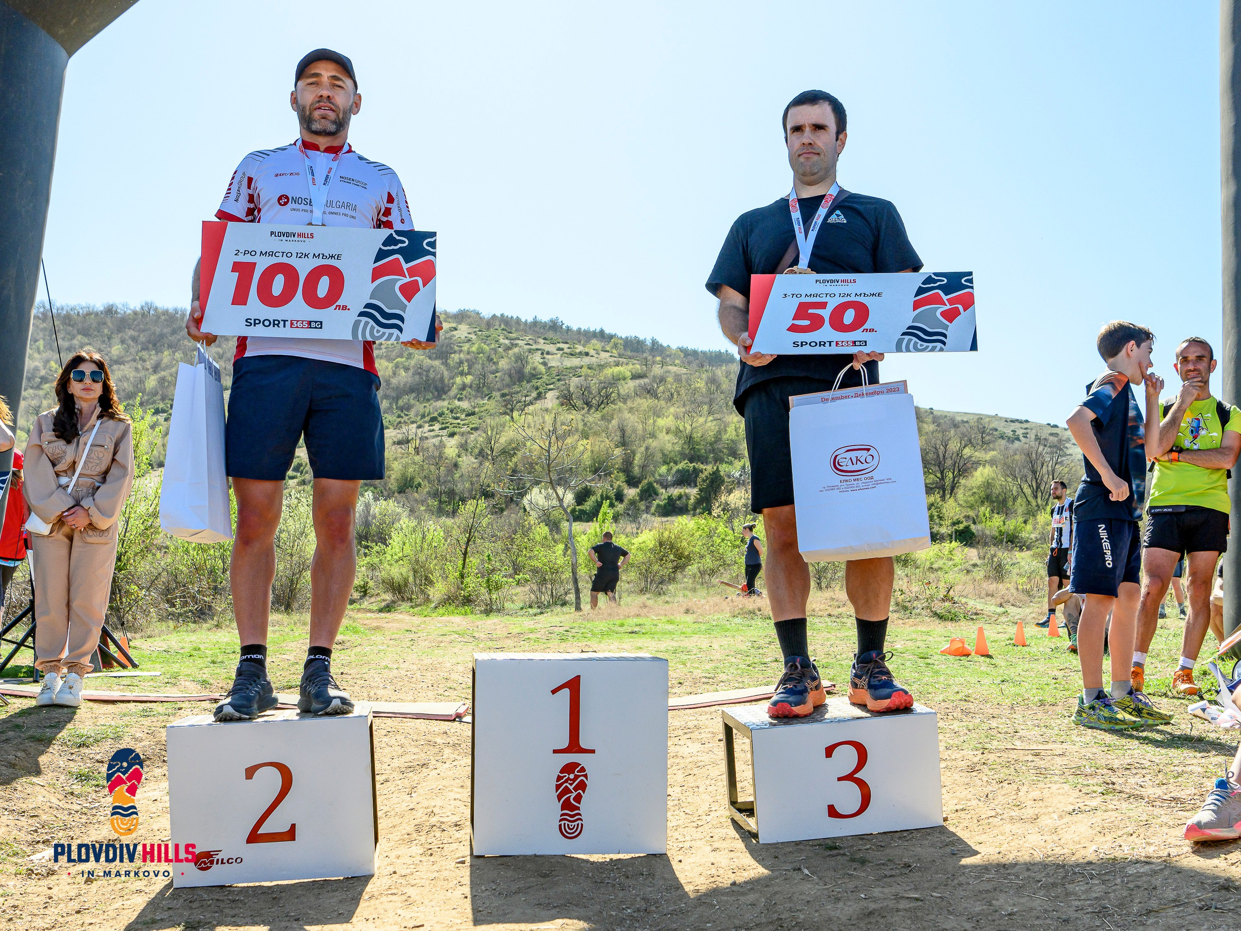 Снимки 2024-KrisoK Photography. «Plovdiv Hills in MARKOVO» е състезание по планинско бягане