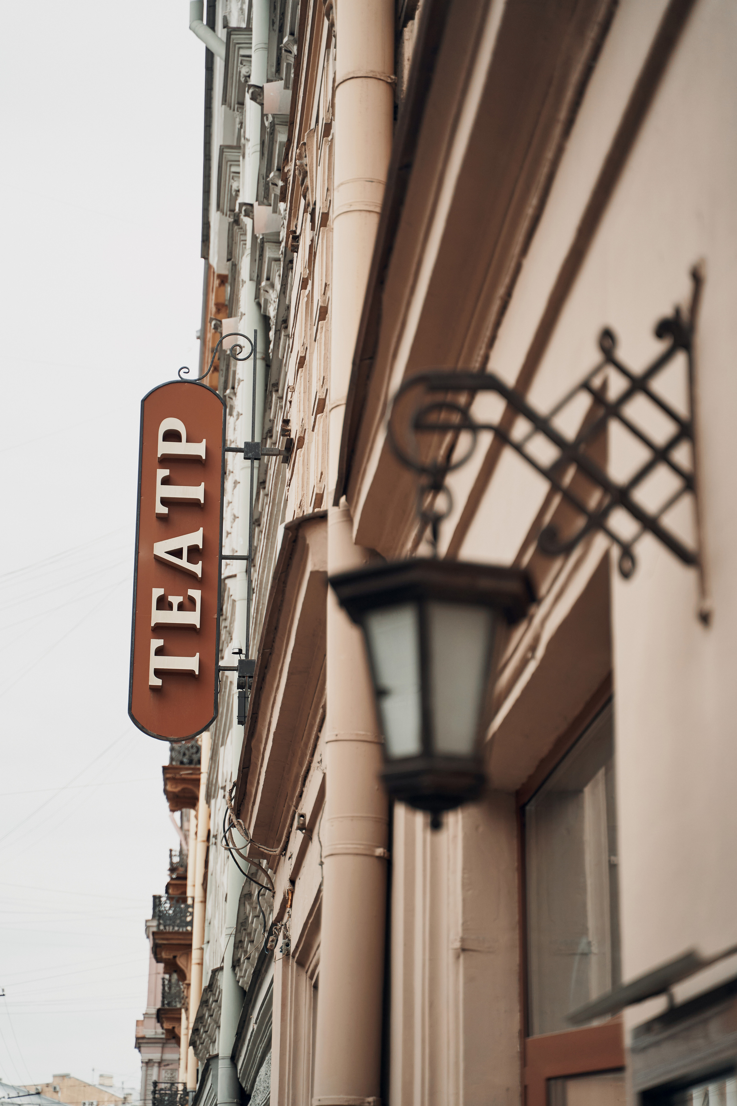 Санкт-Петербург. Россия. Фотограф в Барселоне Жанна Захарченко