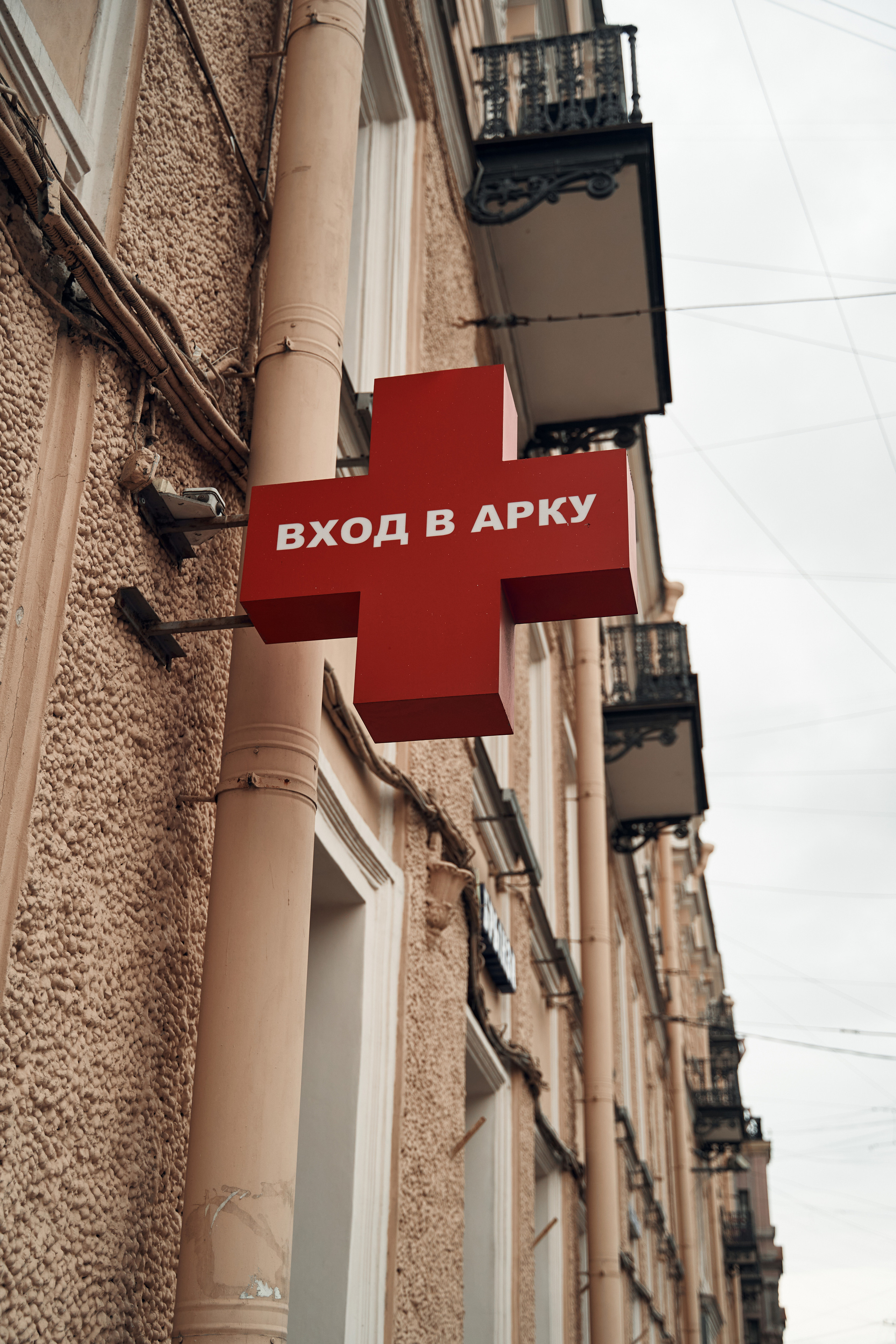 Санкт-Петербург. Россия. Фотограф в Барселоне Жанна Захарченко