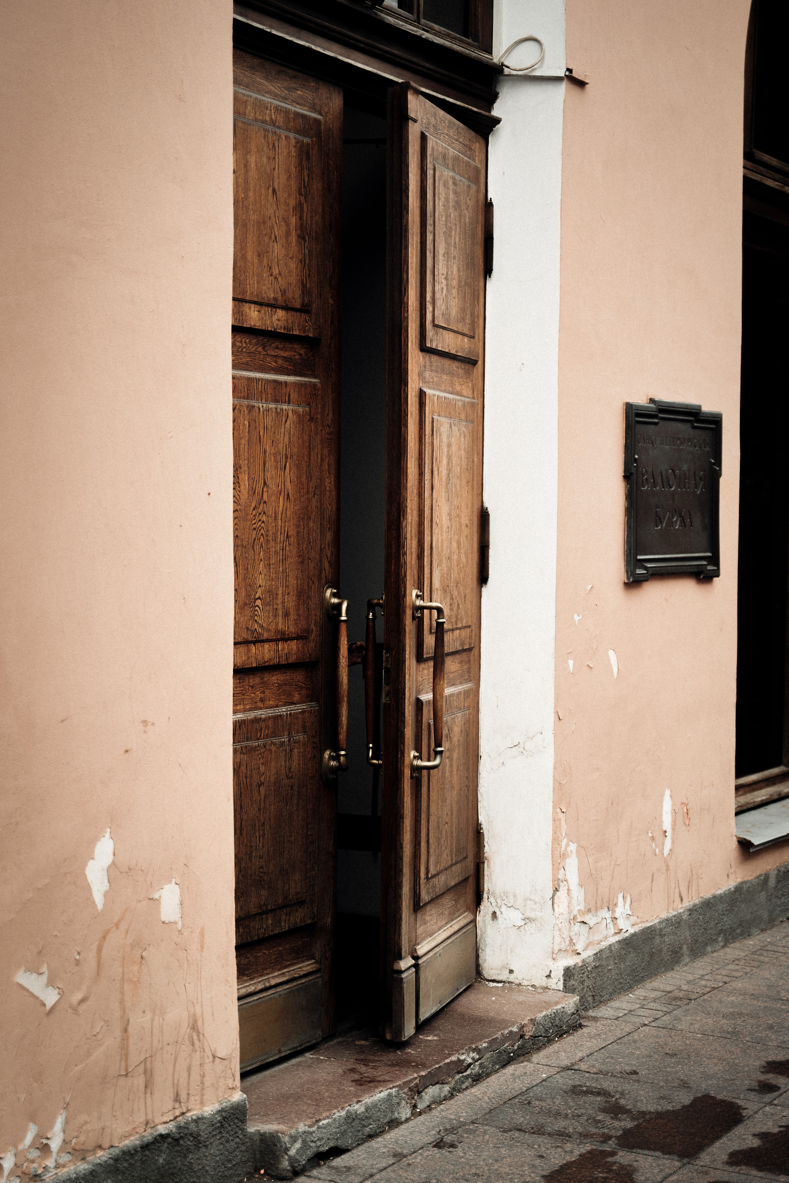 Санкт-Петербург. Россия. Фотограф в Барселоне Жанна Захарченко