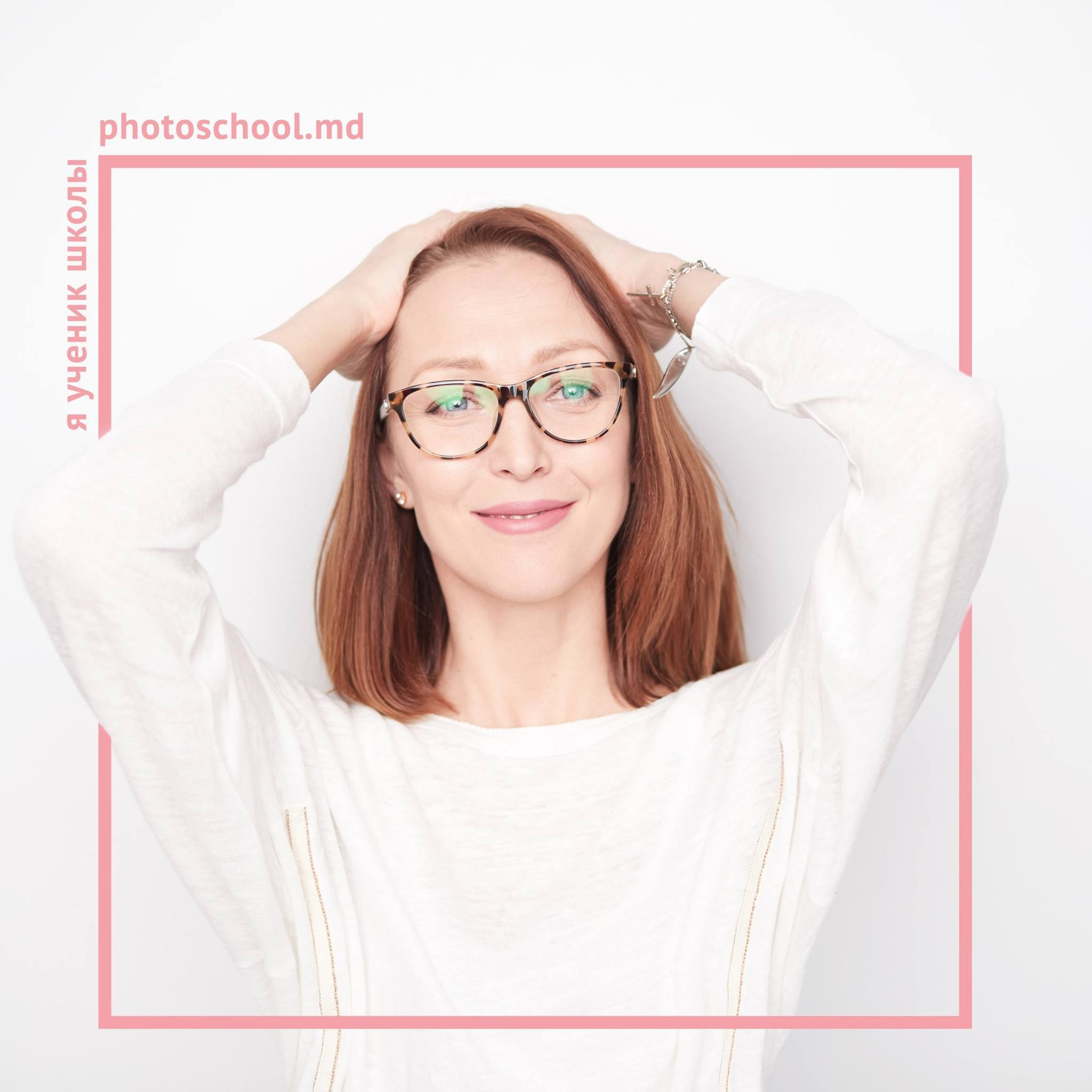 Я выпускник PHOTOSCHOOL.MD. Școala de fotografie lui Roman Ribaliov. Orașul Chișinău, Moldova