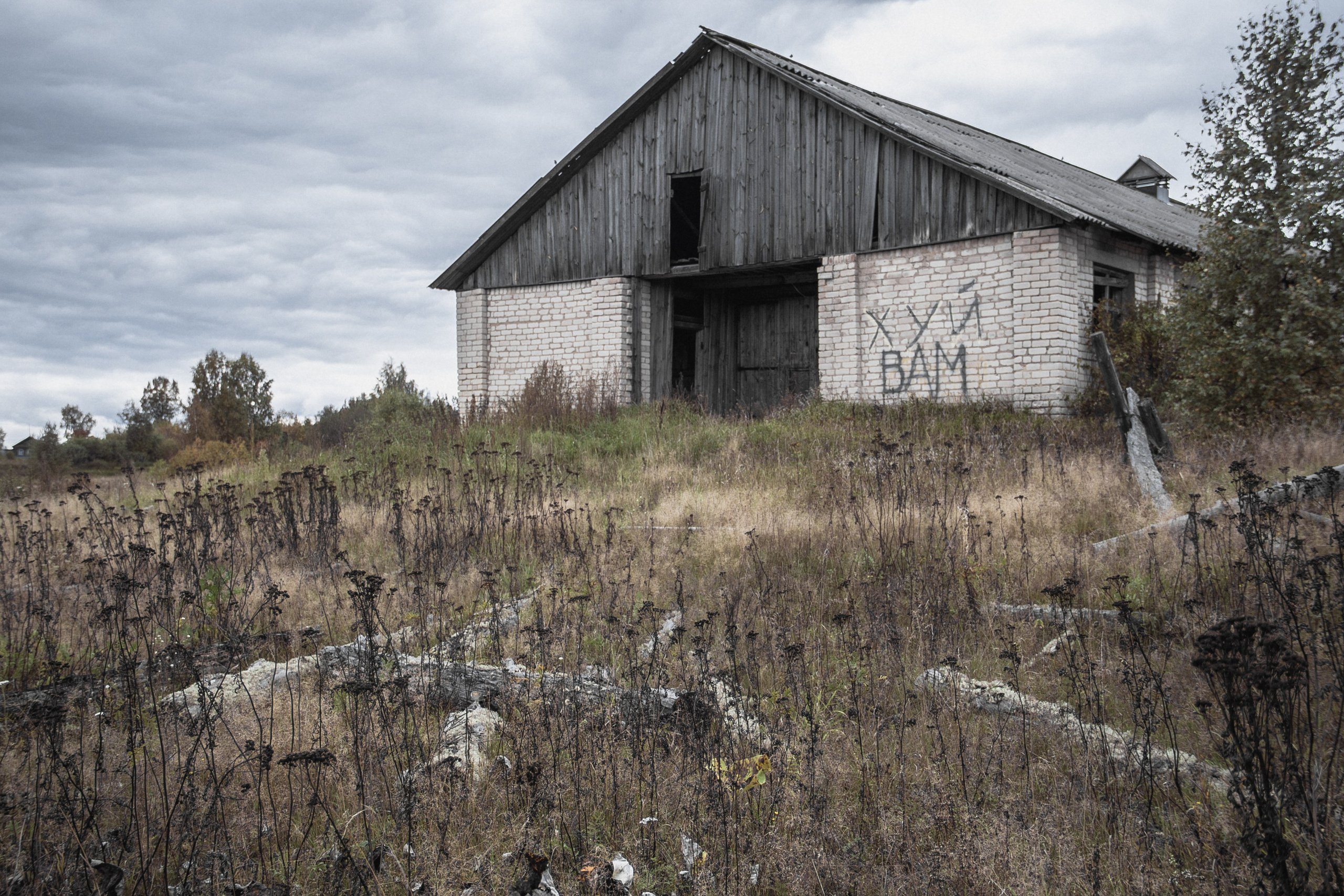 Заброшенная Россия: Мантурово. Фотограф в Германии — Мария Чистякова
