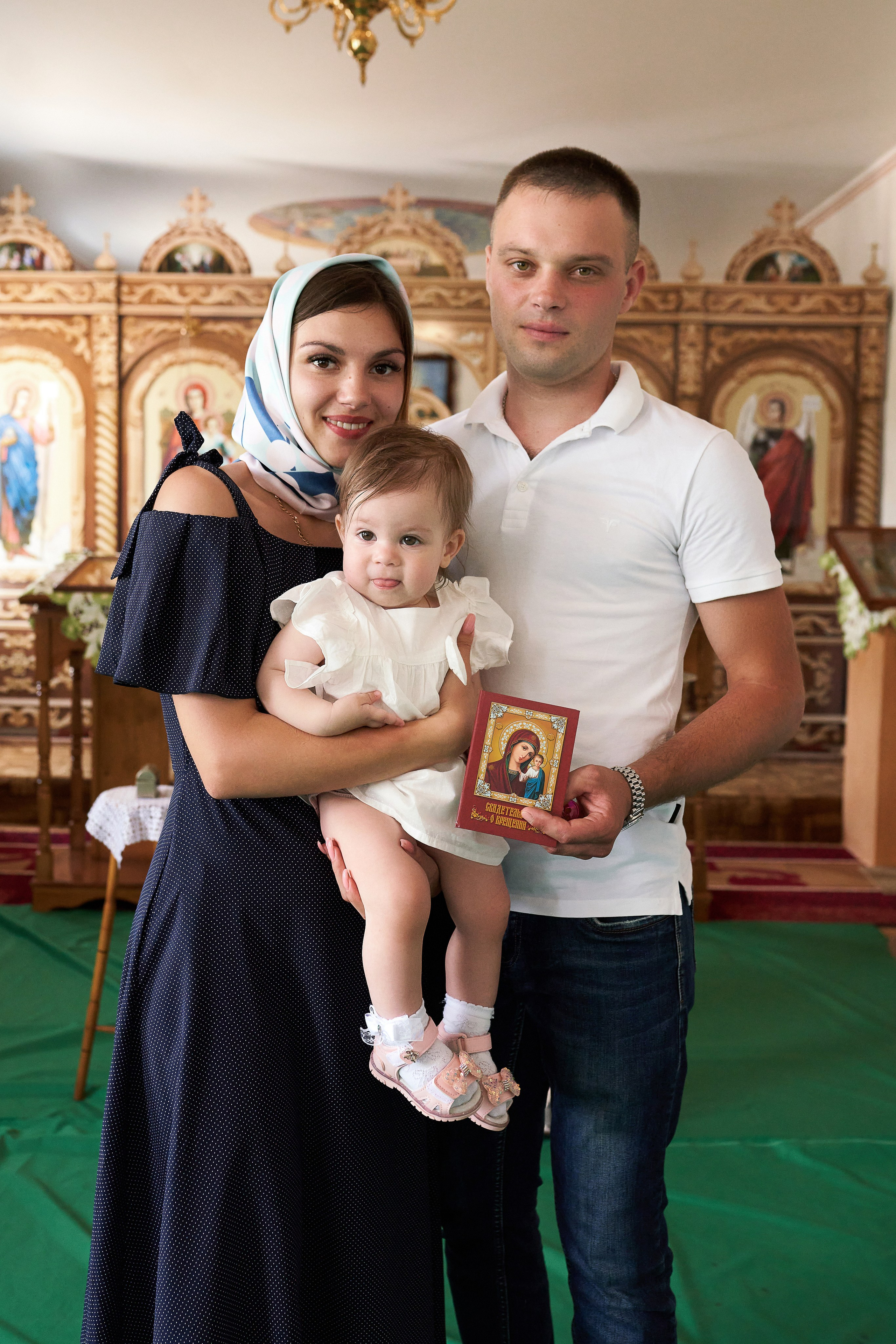 Крещение Киры. Дмитрий и Каролина Тофан
