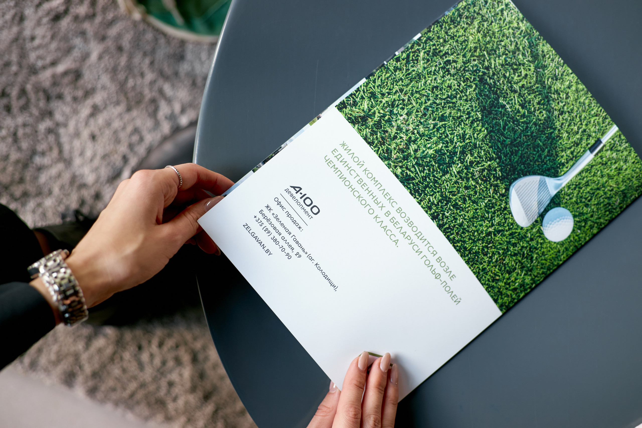 Business portrait. Ruslan Sereduk Photographer