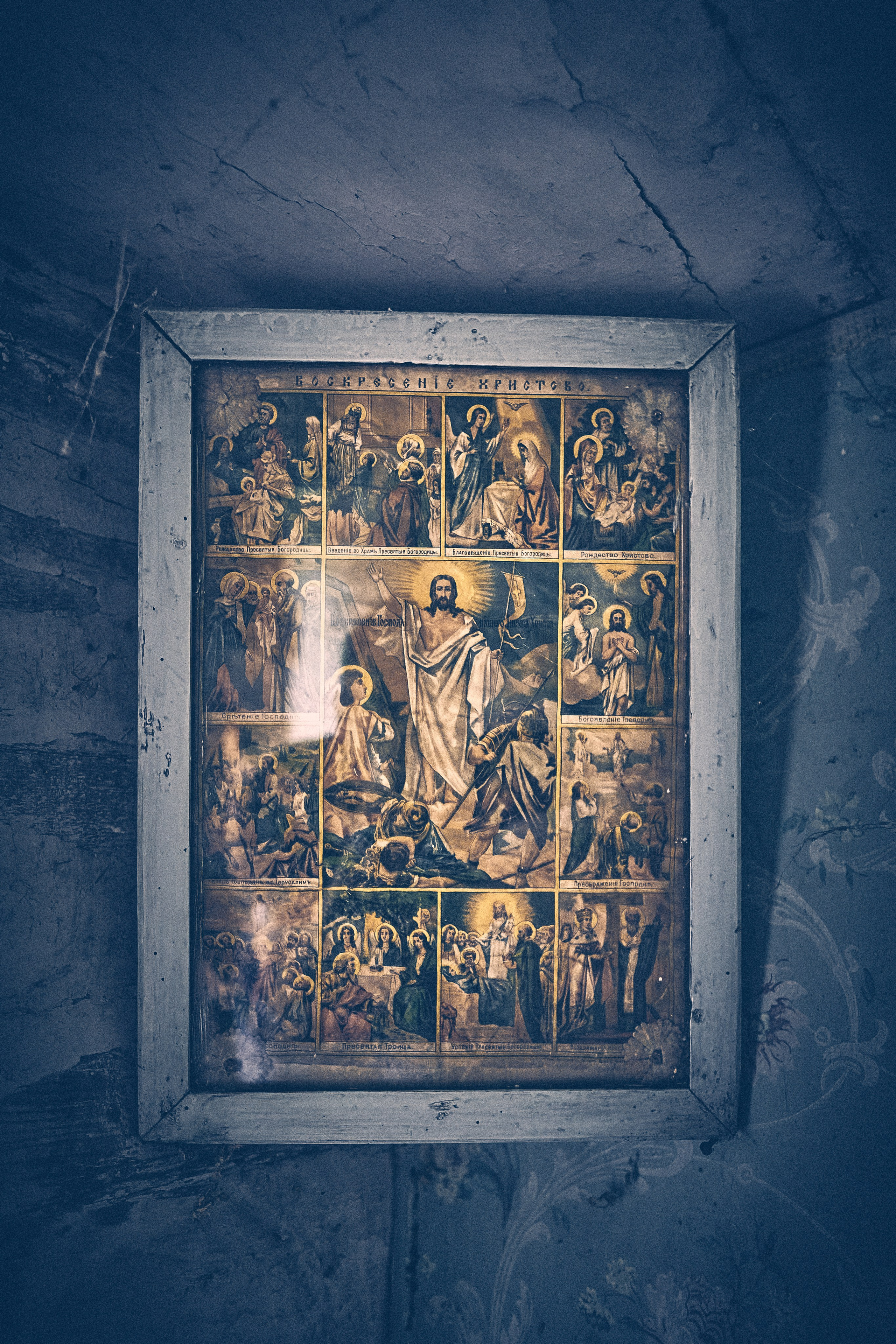 Andriej Szypiłow - Fotograf i Wideograf - Reportaż artystyczny - wizyta rodzinna in the middle of nowhere. Zabita dechami wieś na granicy Białorusi i Polski.