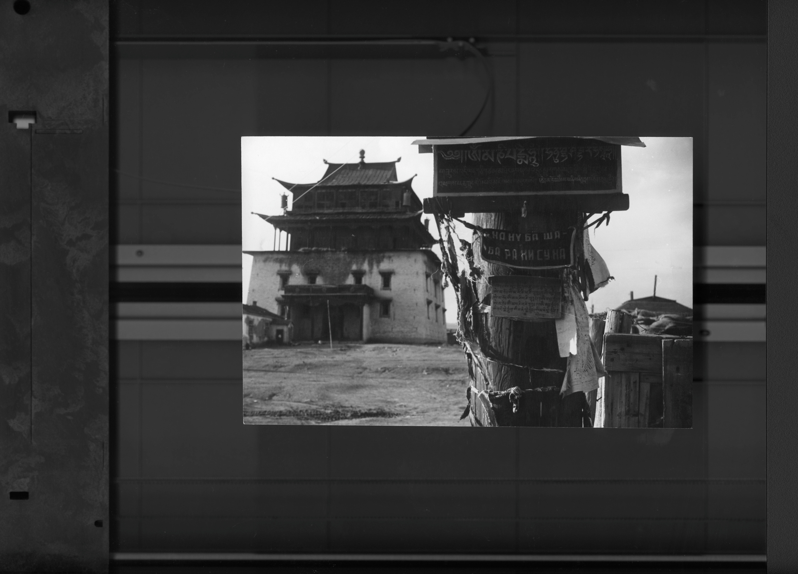 Chiny, Mongolia. Andrzej Strumiłło - Wybitny polski artysta