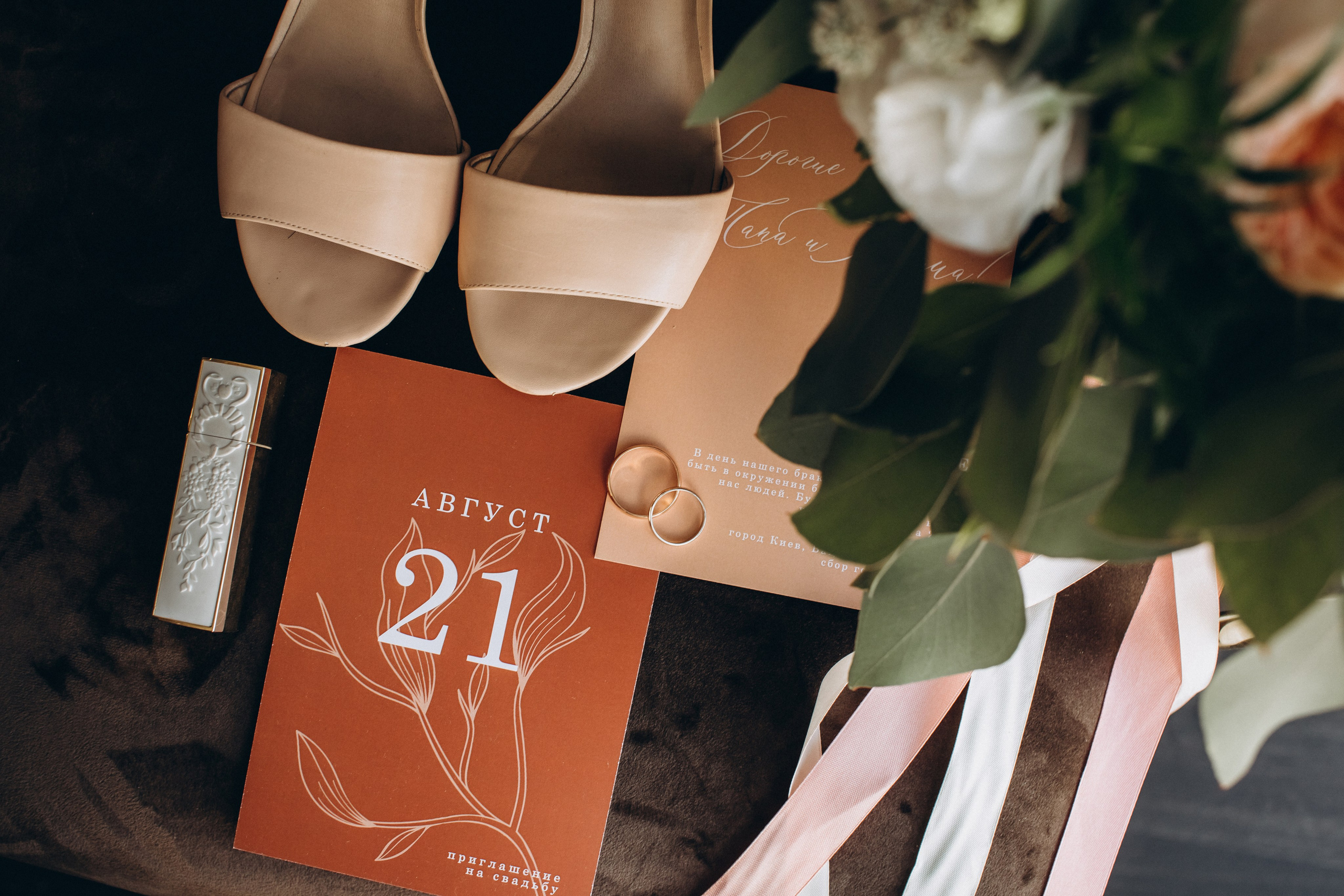 Jaroslava & Viktor. Wedding and Family Photograph