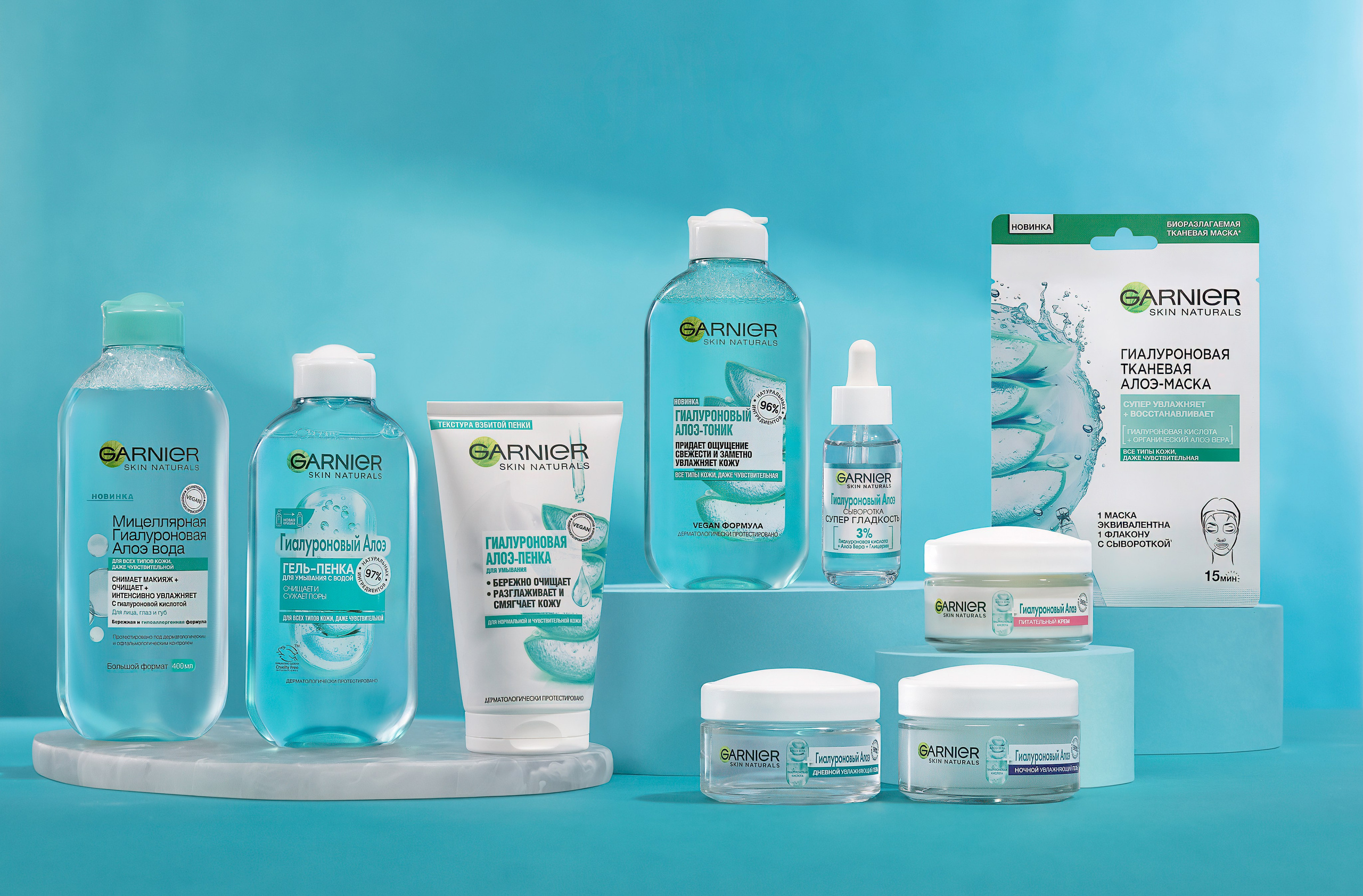 Retouche des photos en France. Photographe et retoucheuse des images des produits à Avignon en France