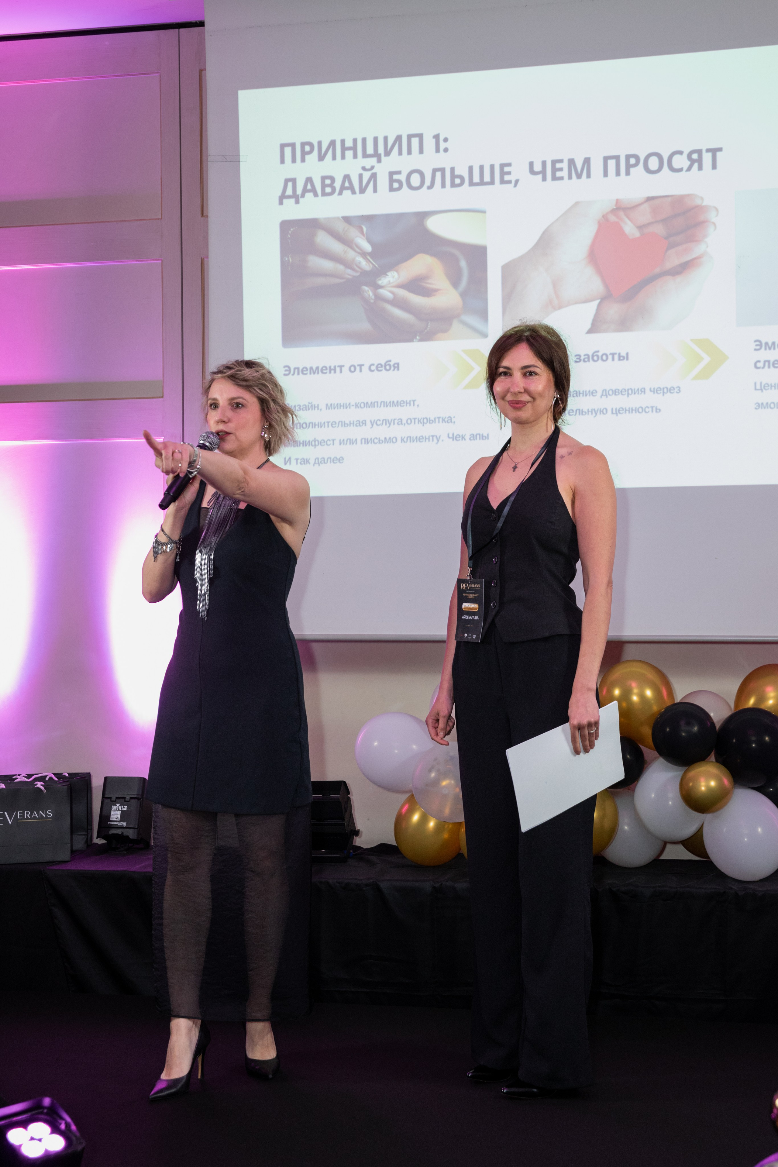 Reverans 2025. Photographer in Milan |Mila Pro Photo