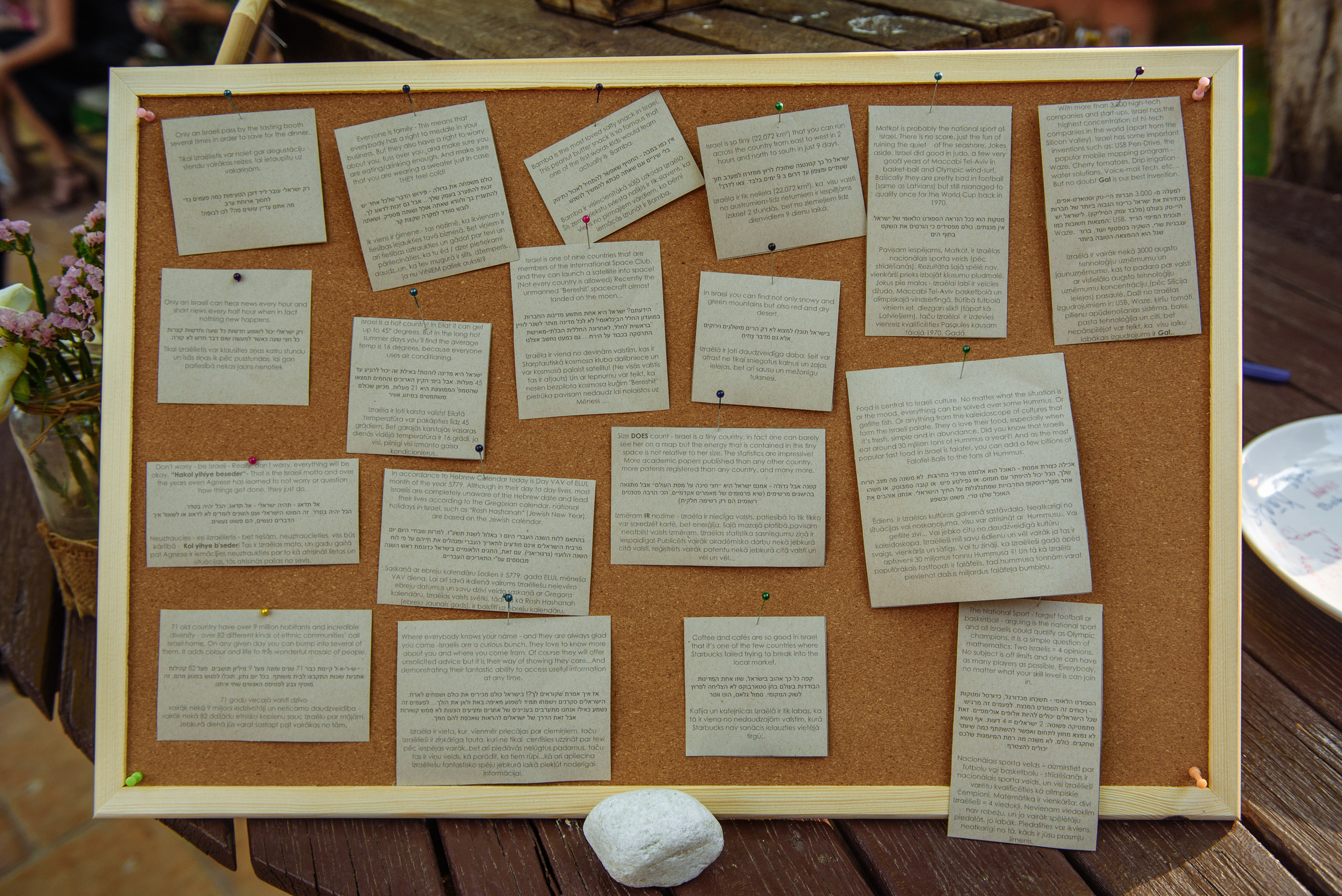 Agnese y Gal. Фотограф Екатерина Гасанова — фотосессии в Барселоне