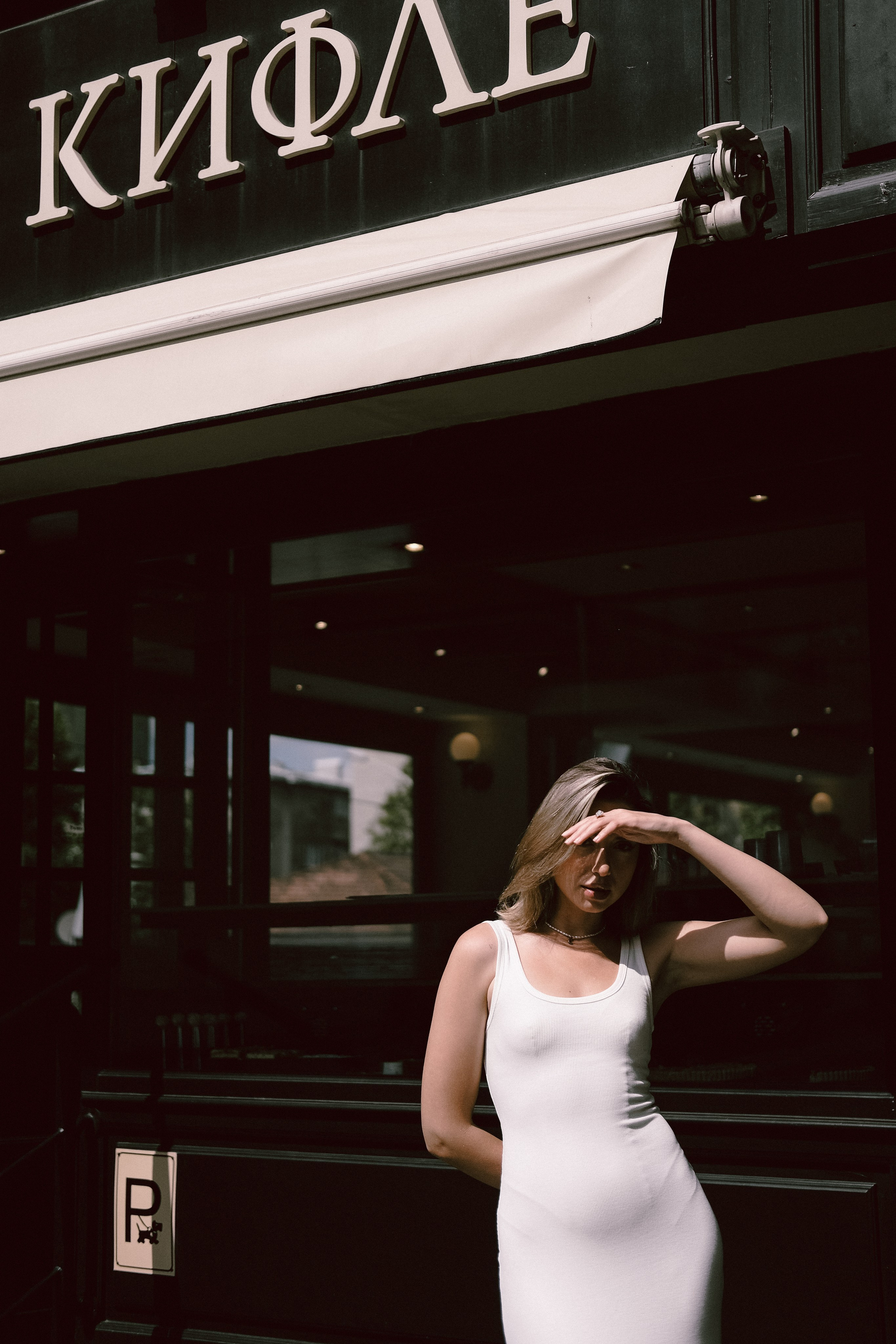 Photographer in Belgrade