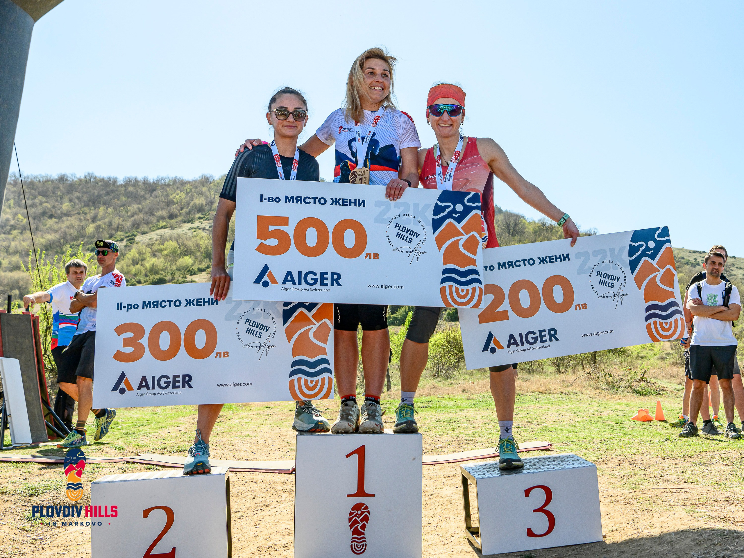 Снимки 2024-KrisoK Photography. «Plovdiv Hills in MARKOVO» е състезание по планинско бягане