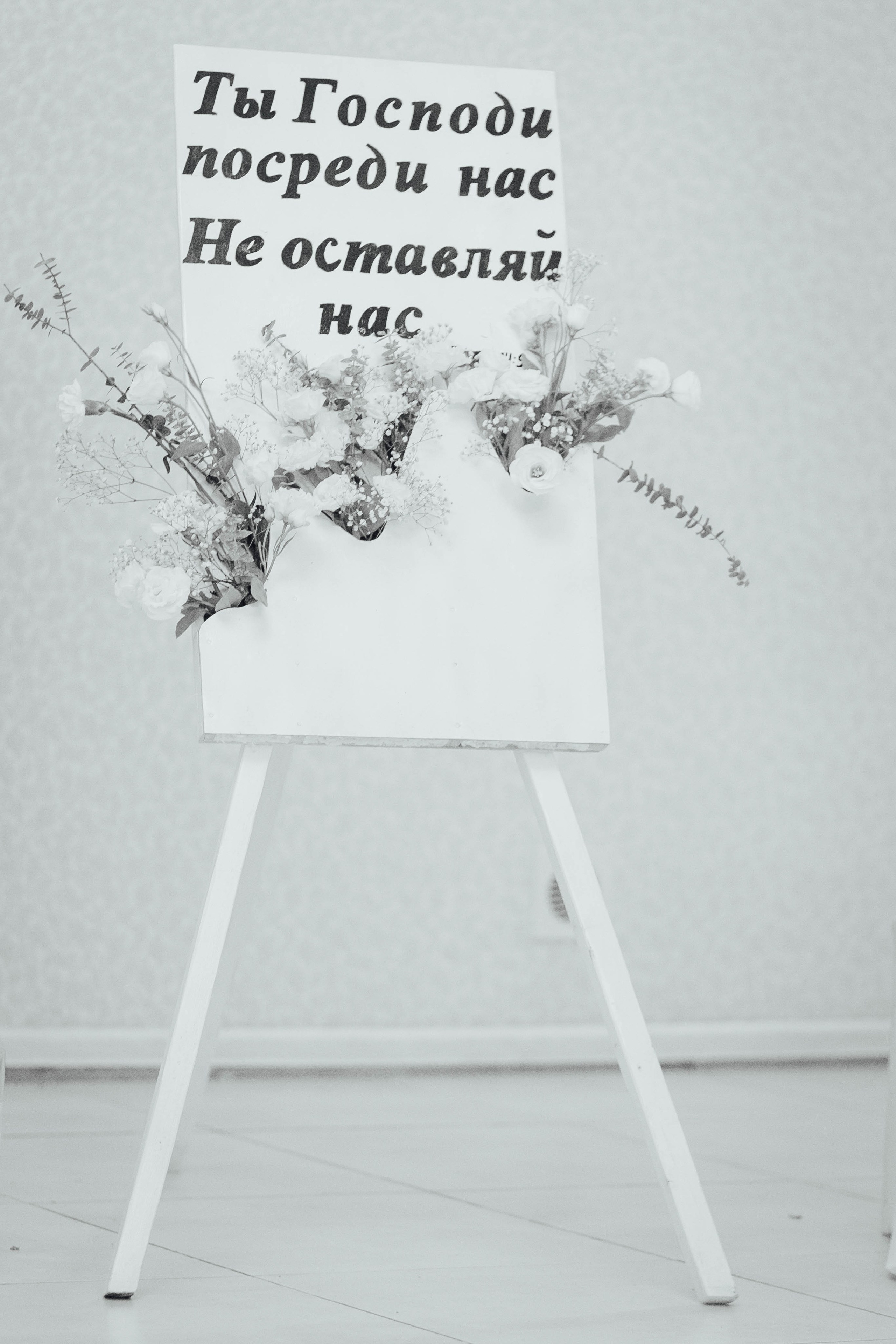 Nunta. Свадебный Фотограф, Детский и семейый Фотограф Молдова